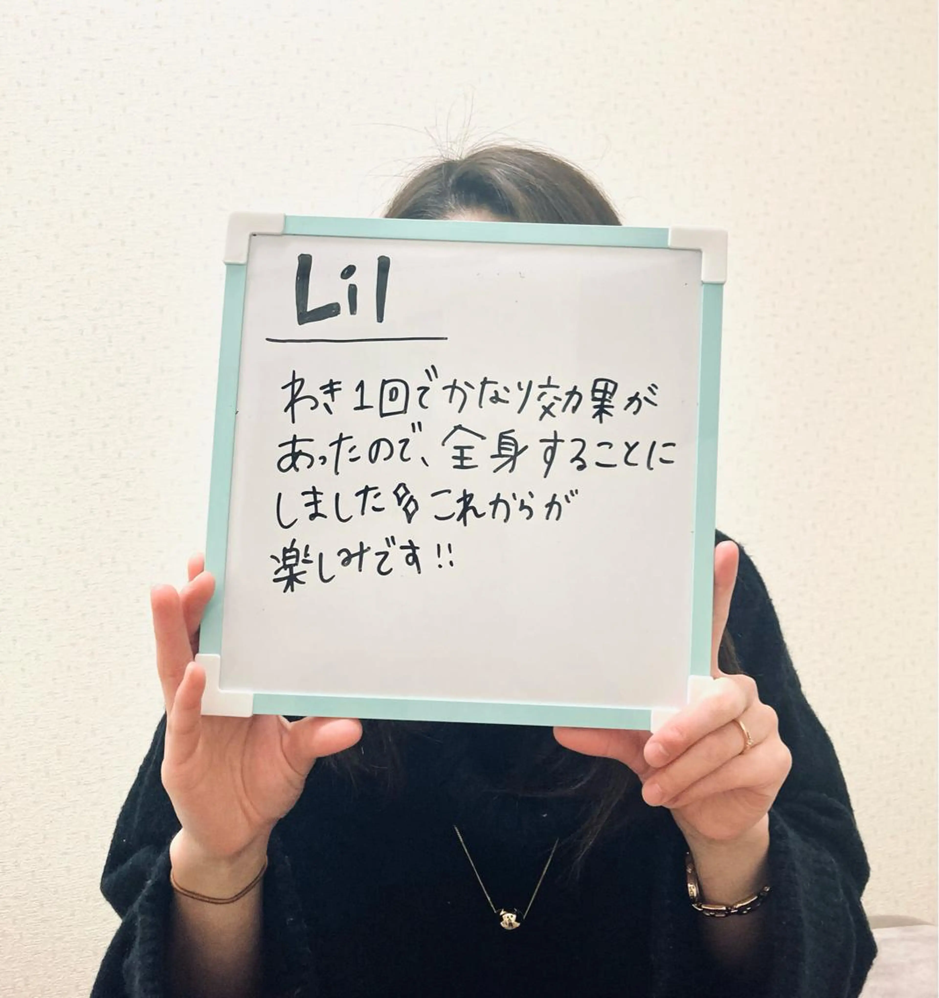 脱毛サロン Lilのエステ・リラクイメージ