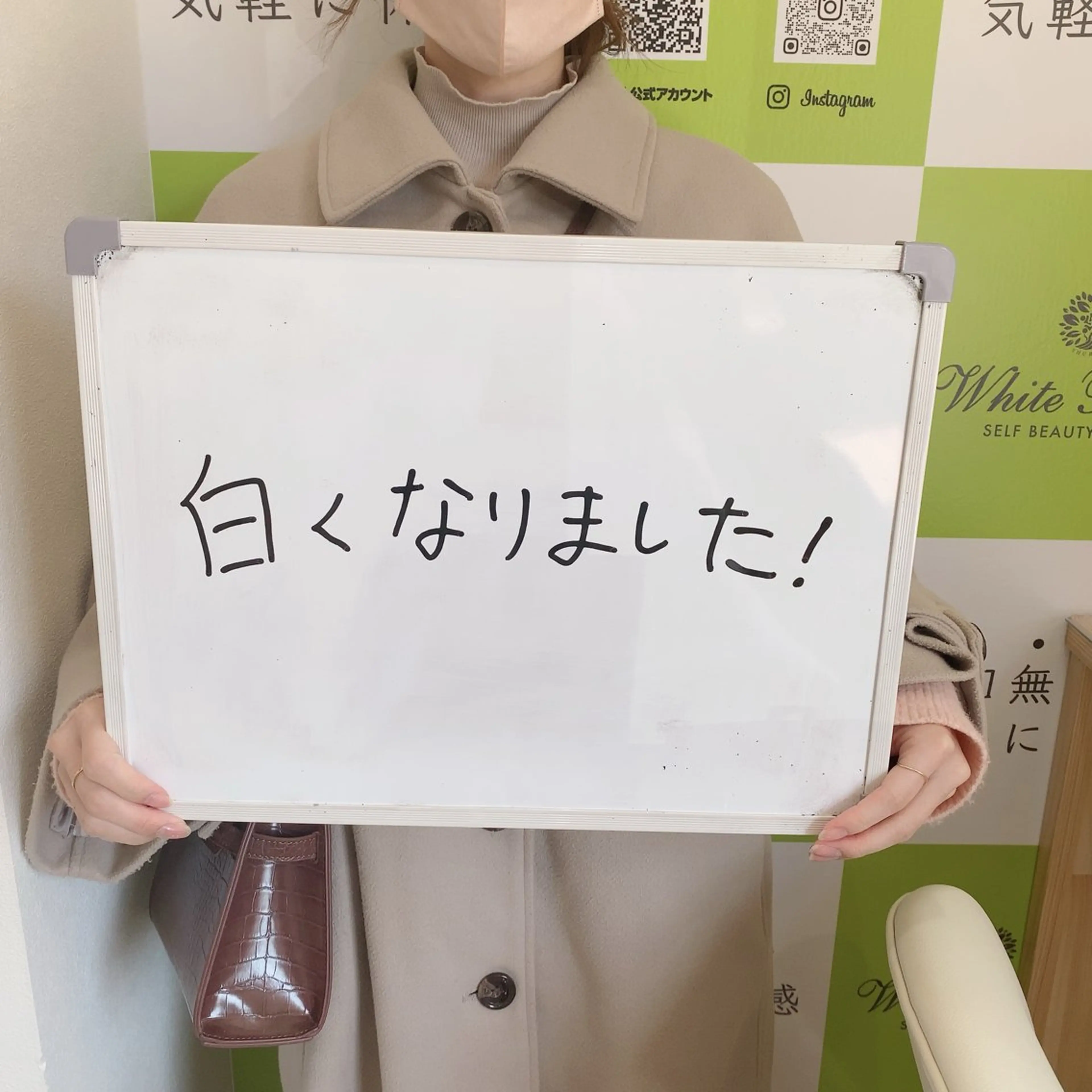 セルフホワイトニング 🦷口元垢抜け✨のその他イメージ