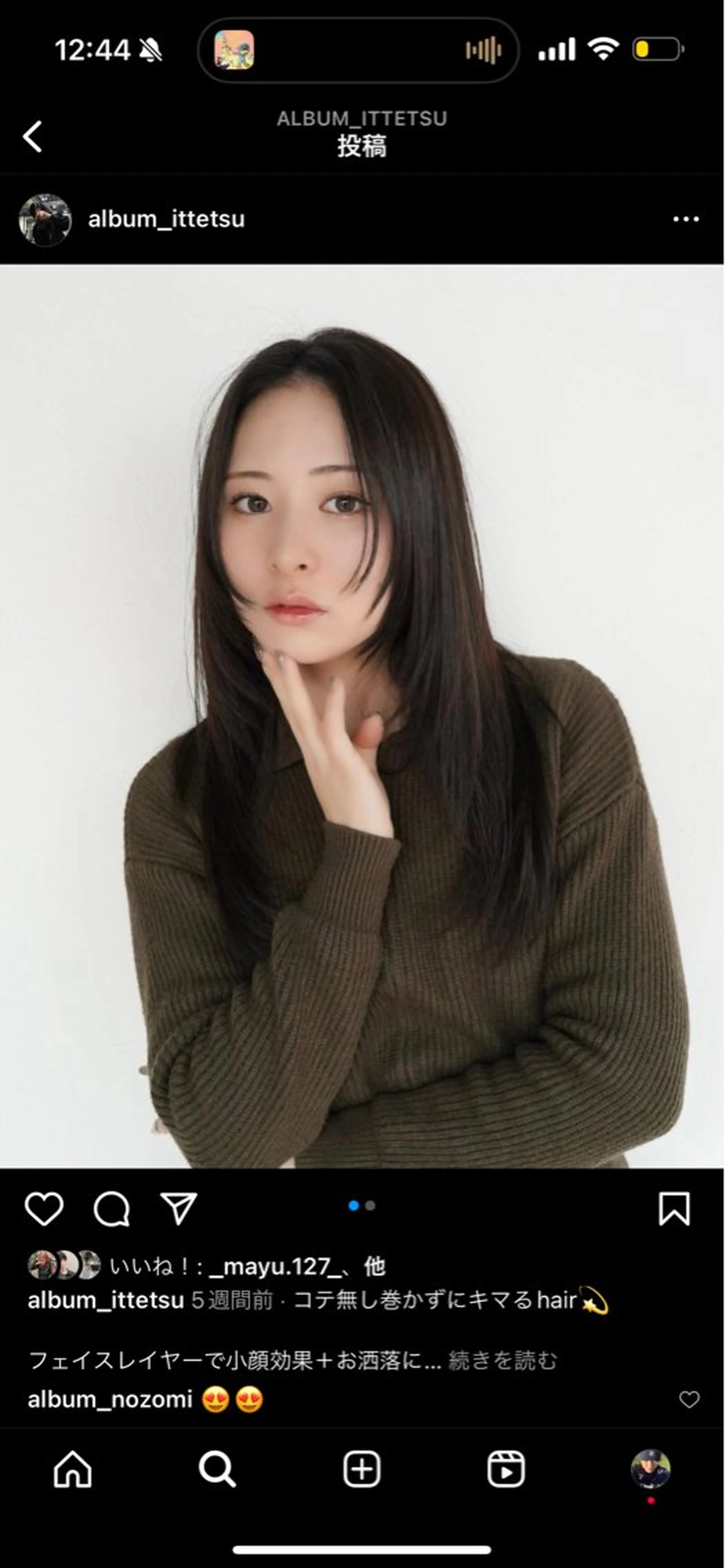 ロング 黒染め落とし ムラ修正　ハイトーンのヘアスタイル