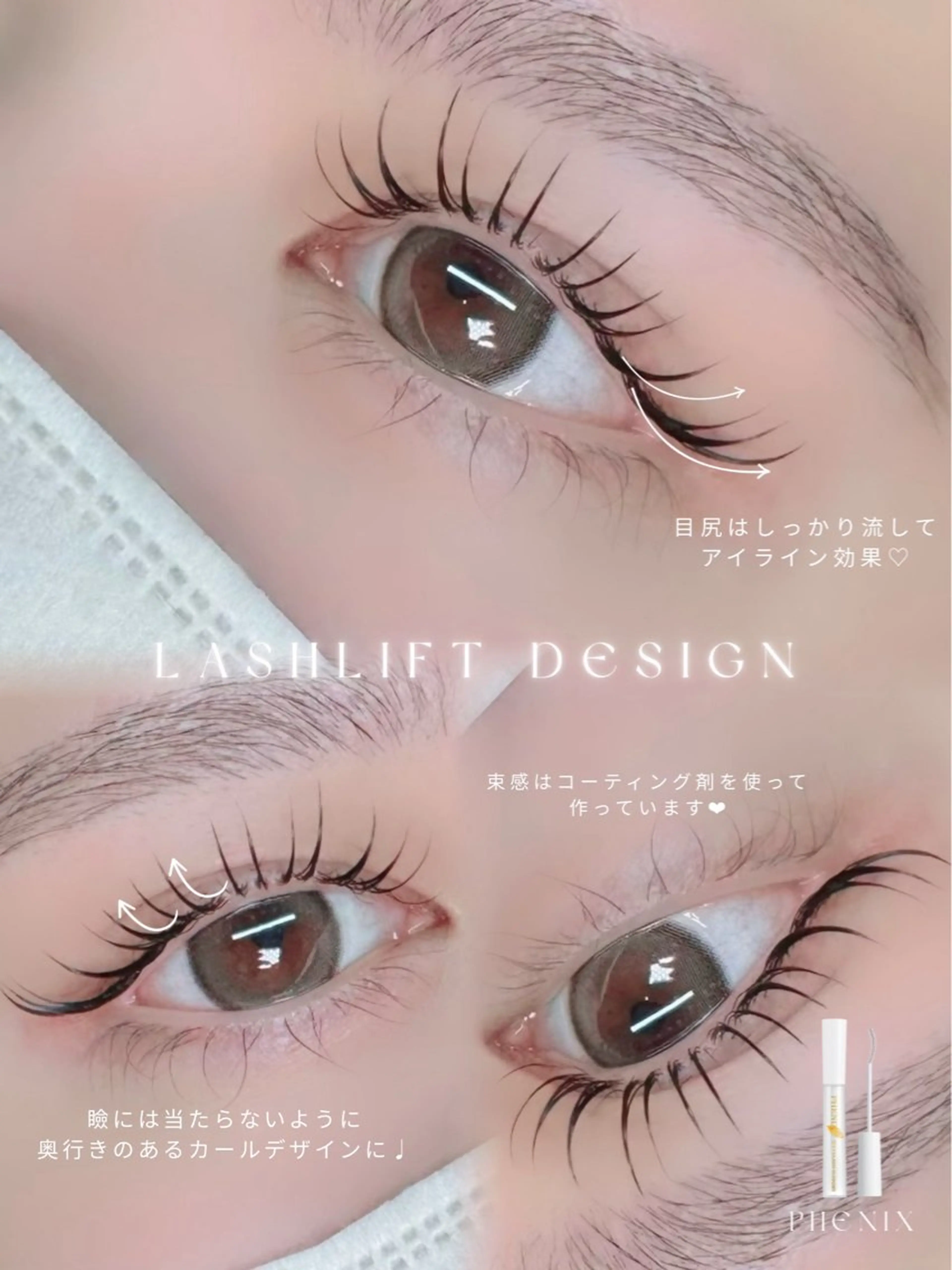 マツエク・マツパ マツパ mignon /まつげパーマ・小顔のマツエク・マツパデザイン