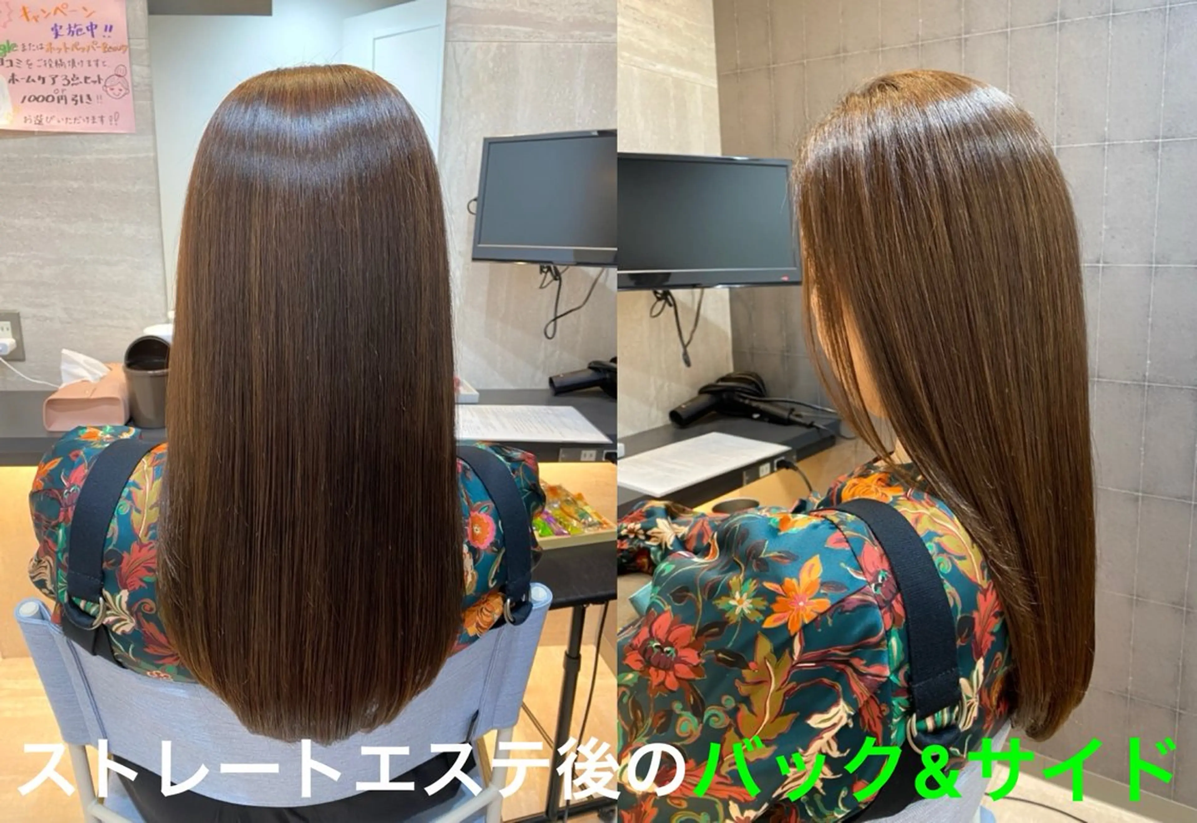 ロング ディアーズ さくらのヘアスタイル