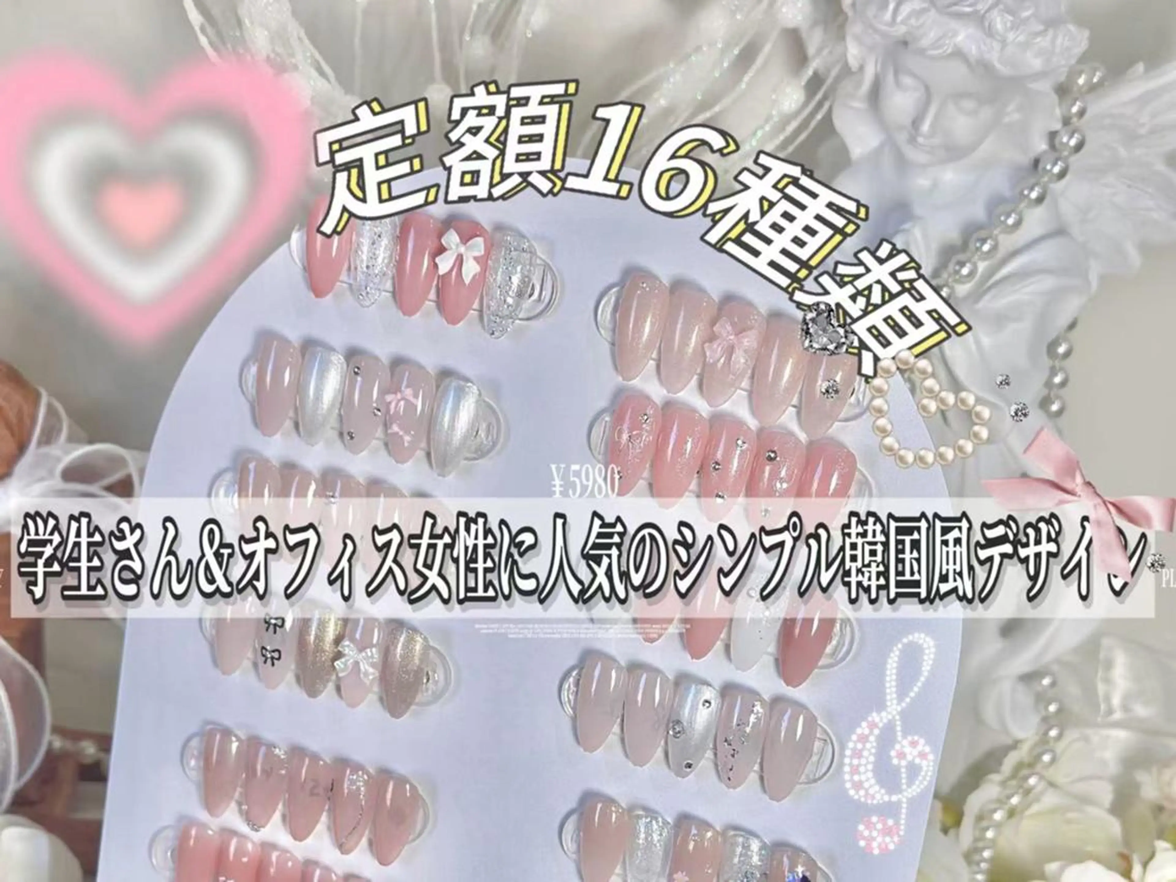 NO.1人気定額💞🧚🏻の写真