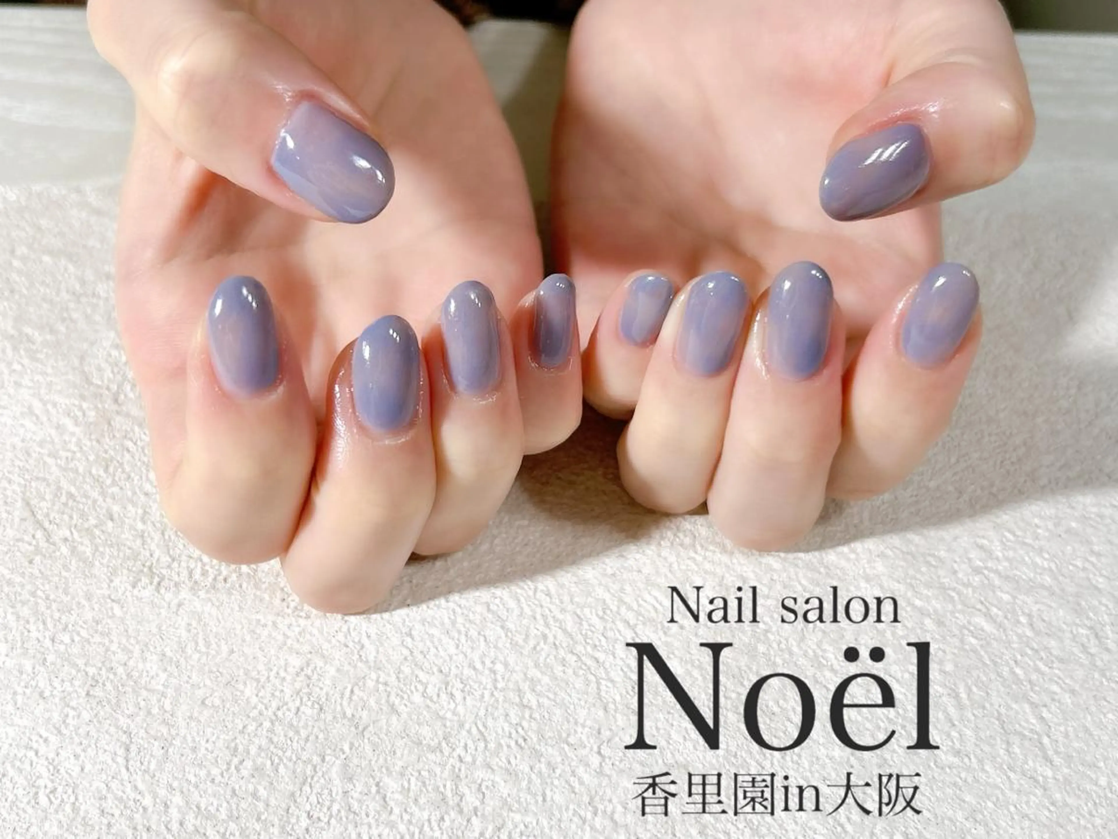 《オフ&丁寧ケア込み》<SNSで話題!>ちゅるんカラーネイルの写真