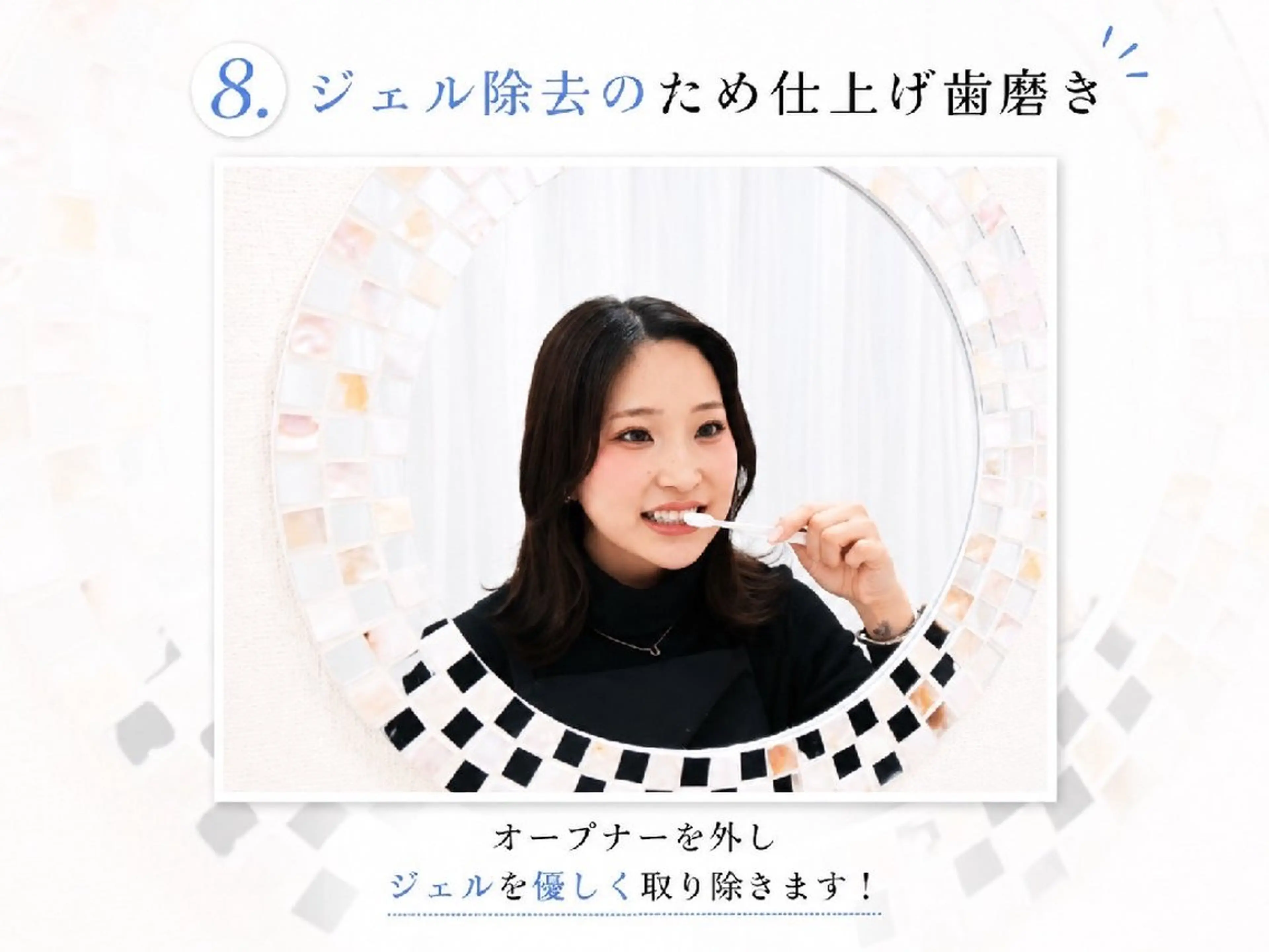 セルフホワイトニング WHITE福岡天神店のエステ・リラクイメージ