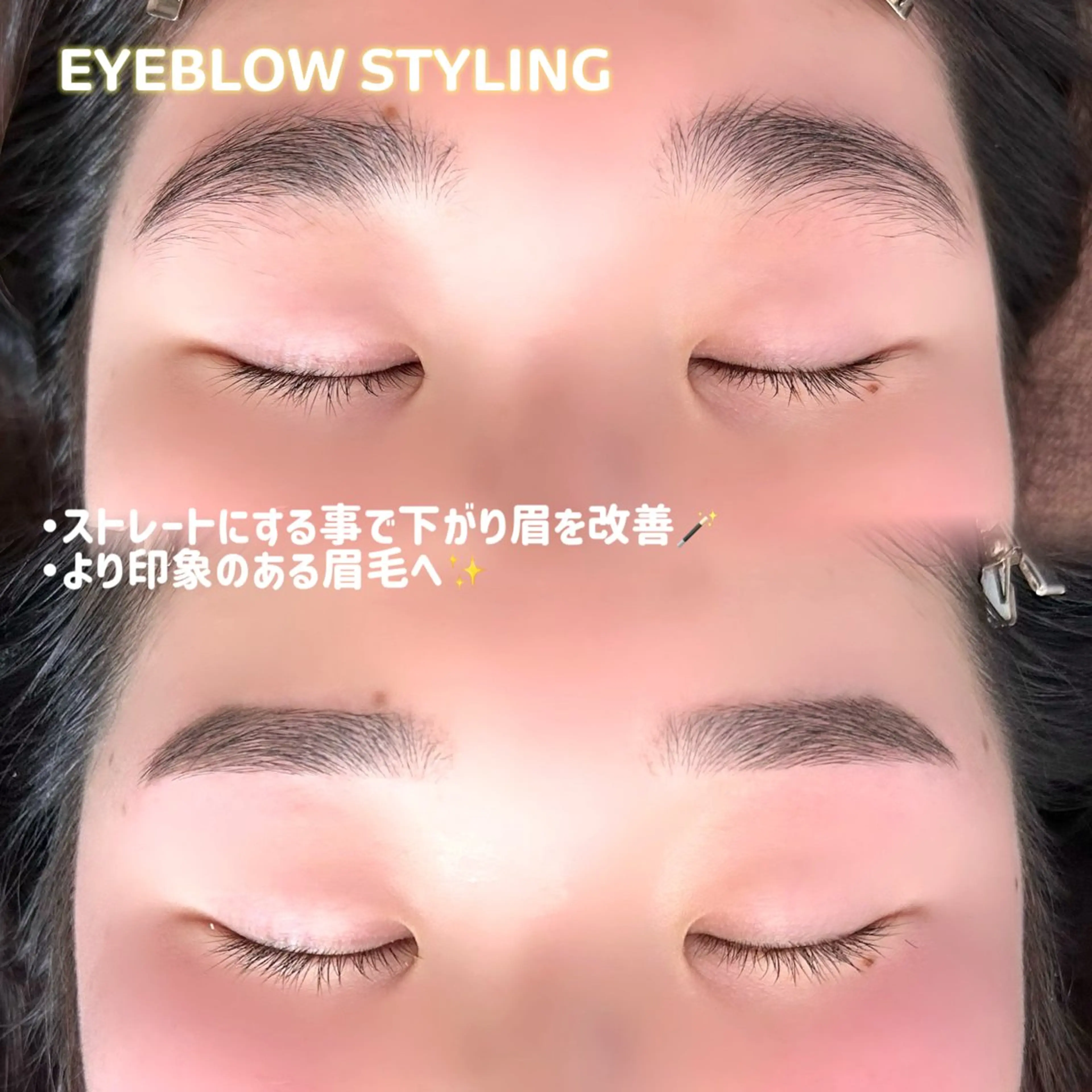 アイブロウ ワックス脱毛 眉カット その他(アイブロウ) 🍀fein. sakura🍀のマツエク・マツパデザイン