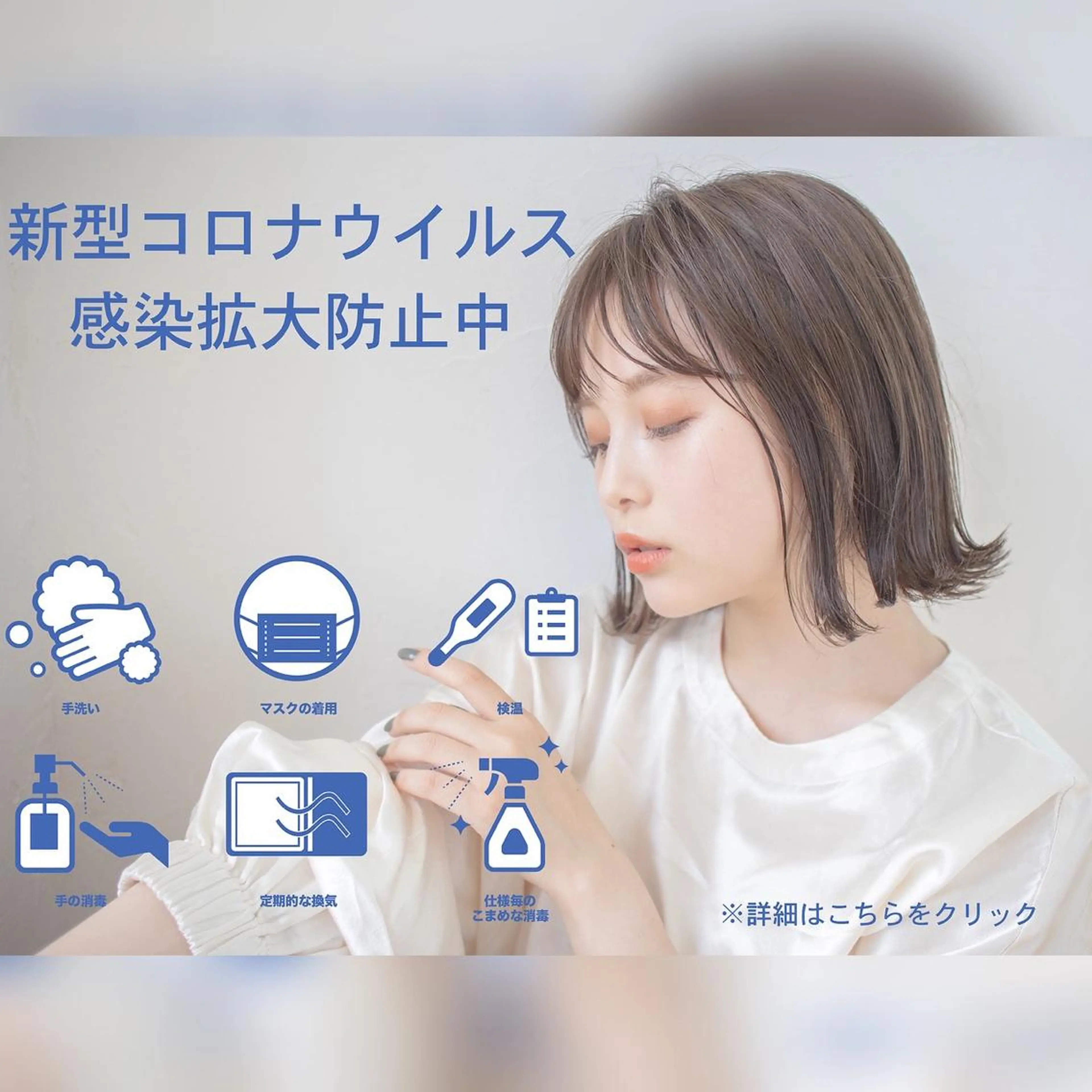 坂本 なつきのヘアスタイル