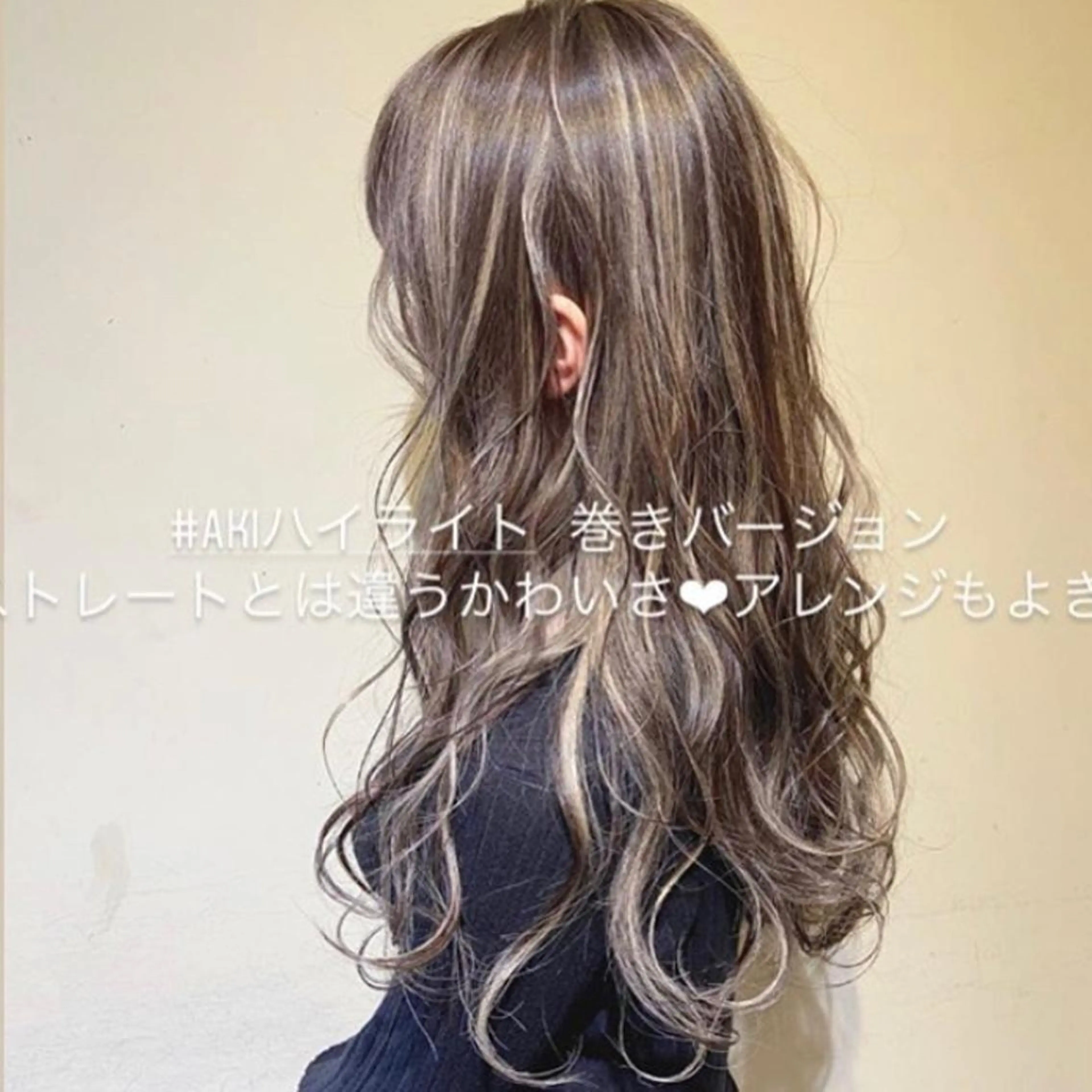 ロング ハイライト ヘアカラー トリートメント Ly   hair（リーヘア）所属・Lyhair🦊🎀 AKIのヘアスタイル