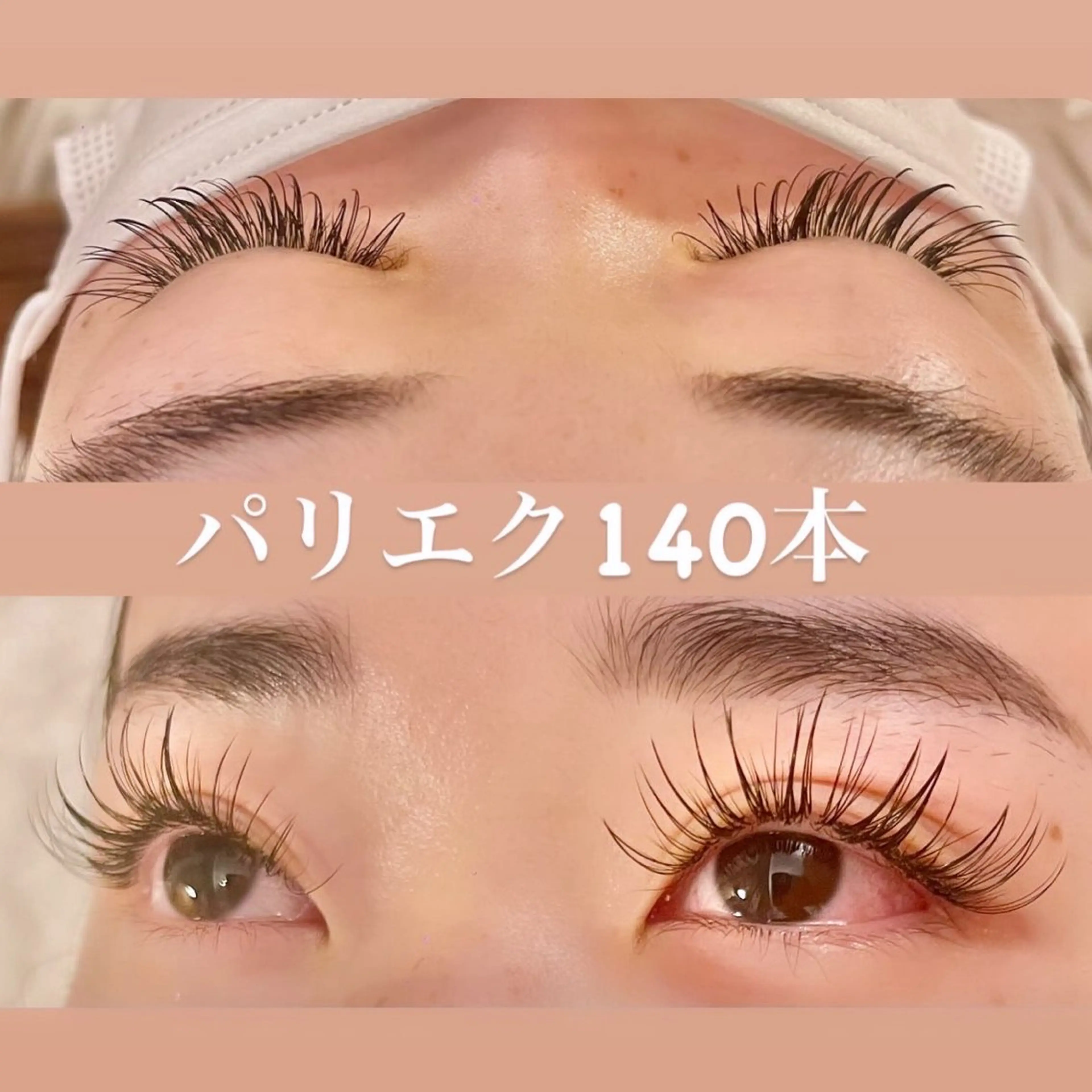 マツエク・マツパ マツエク eyelash GARDENのマツエク・マツパデザイン