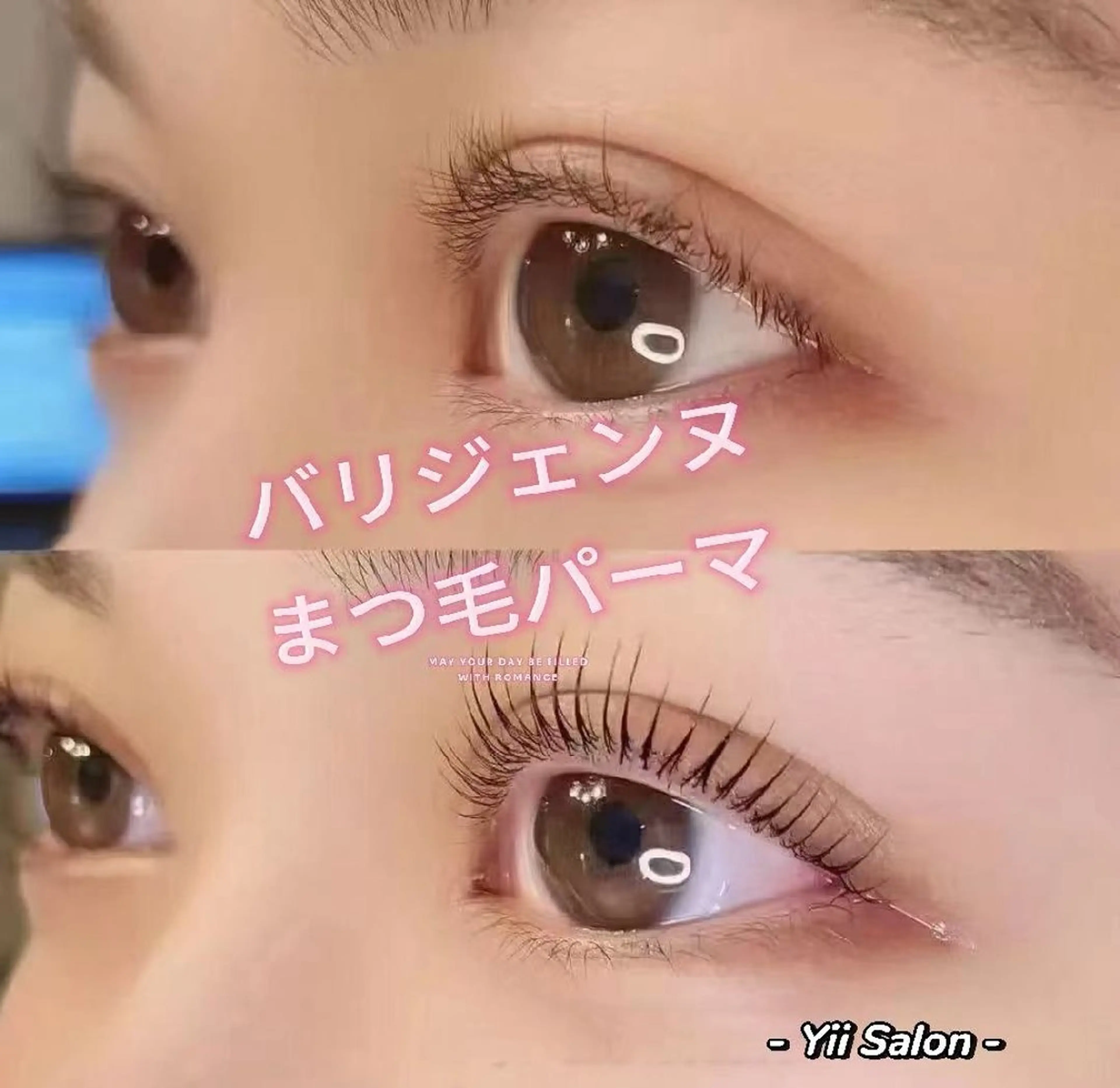 マツエク・マツパ 一重×まつ毛パーマ マツパ RI KAのマツエク・マツパデザイン