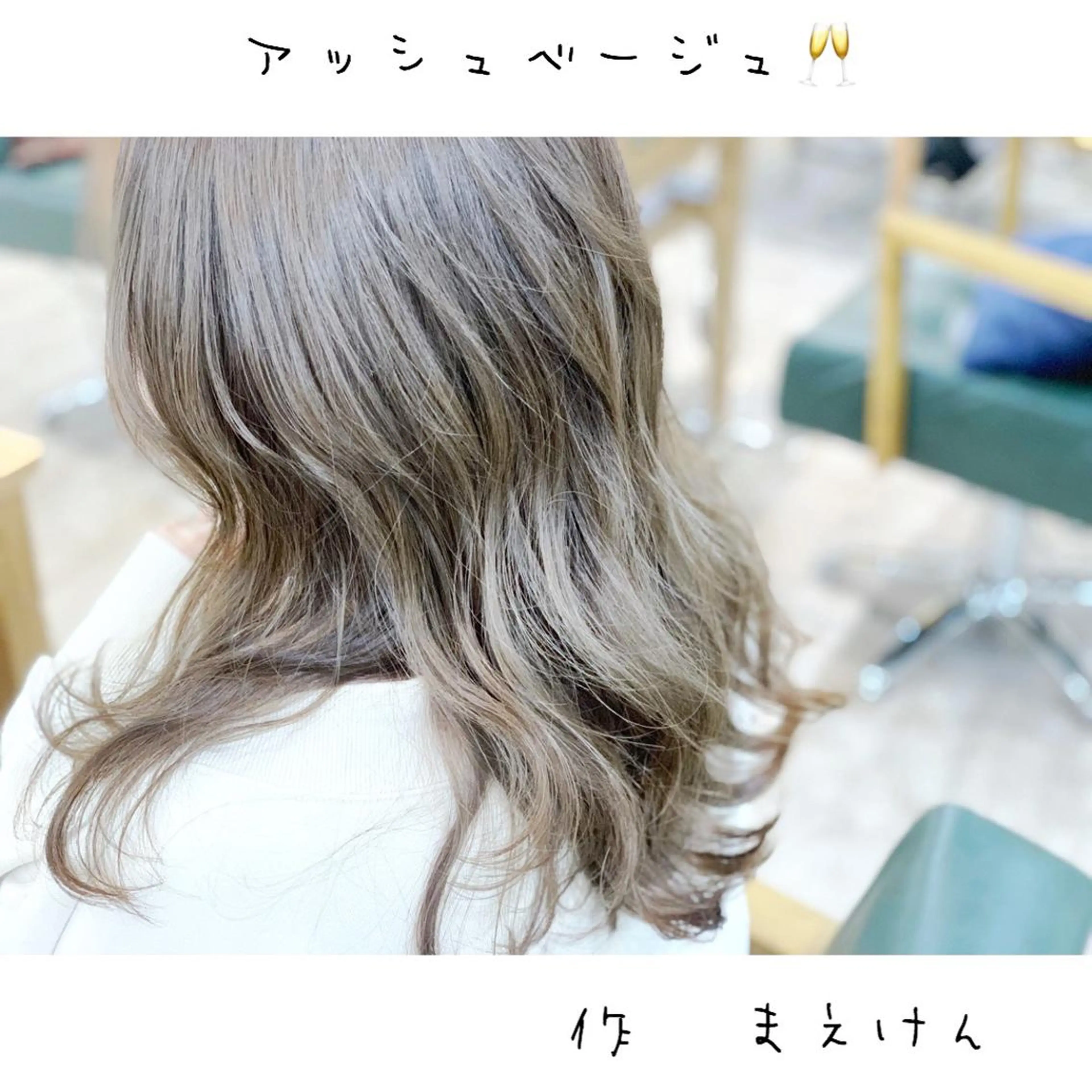 ミディアム カラー 前田 健太のヘアスタイル