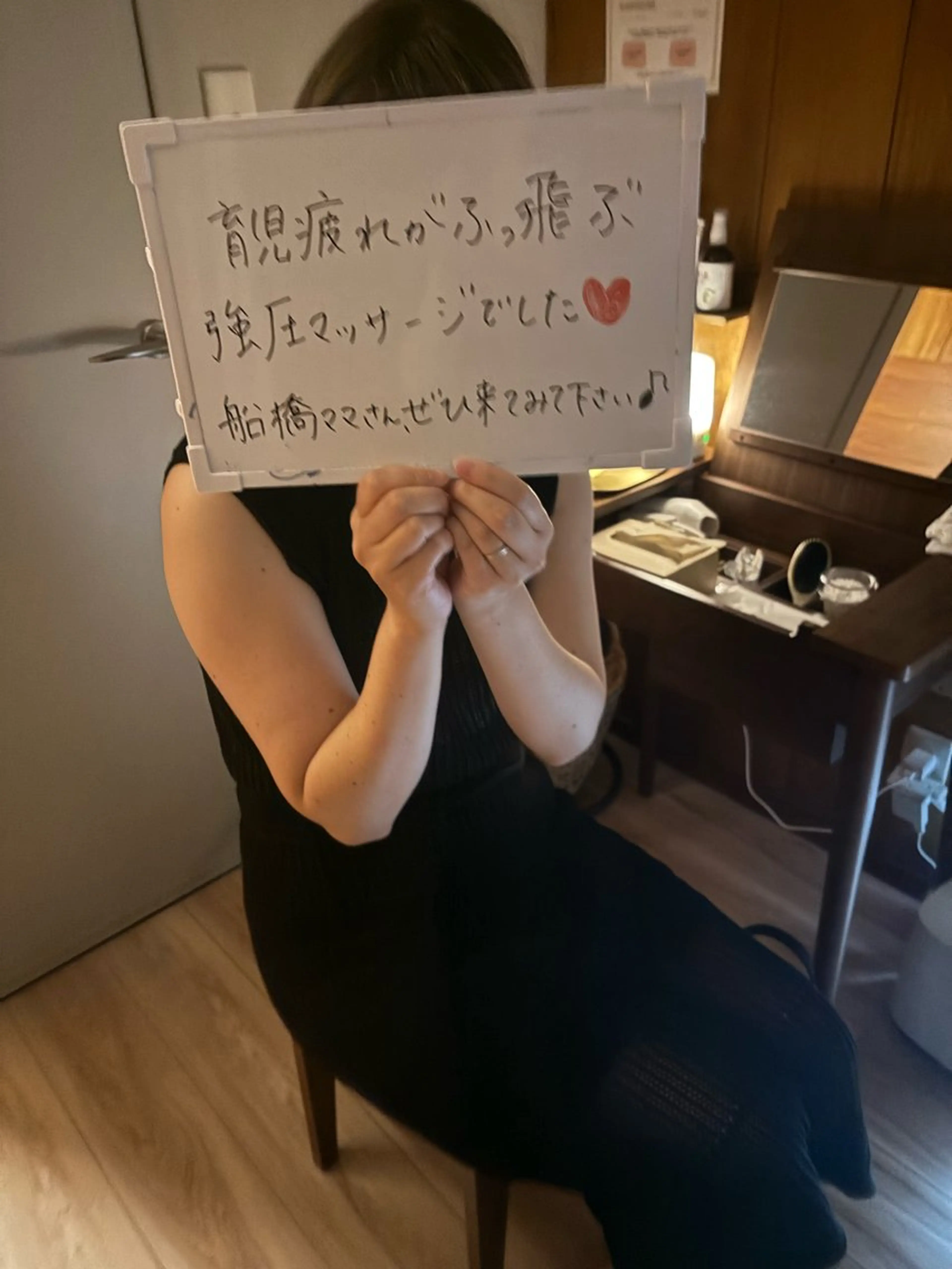 ボディケアサロン te&te  テトテのエステ・リラクイメージ