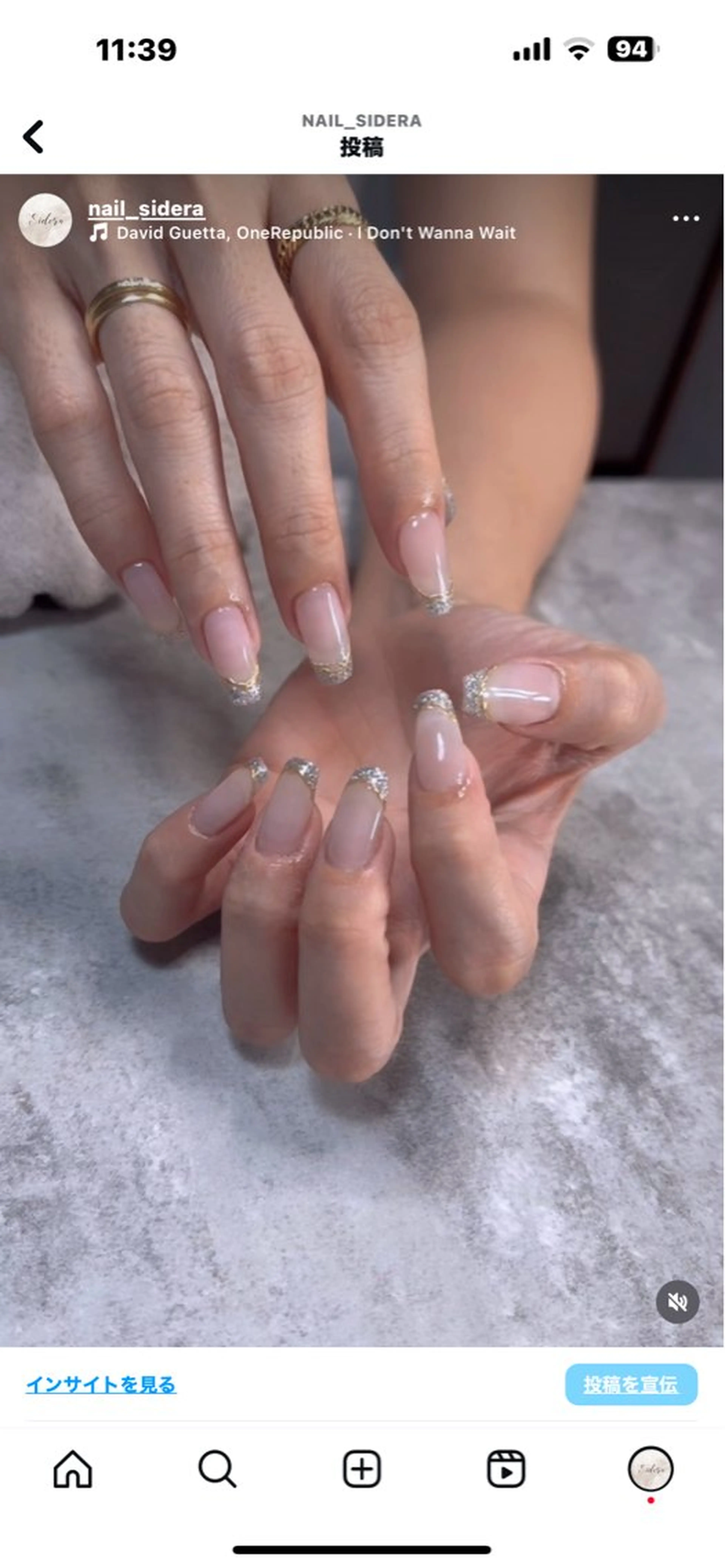 ネイル チークネイル フレンチネイル ジェルネイル ロングネイル マグネットネイル nail sideraのネイルデザイン