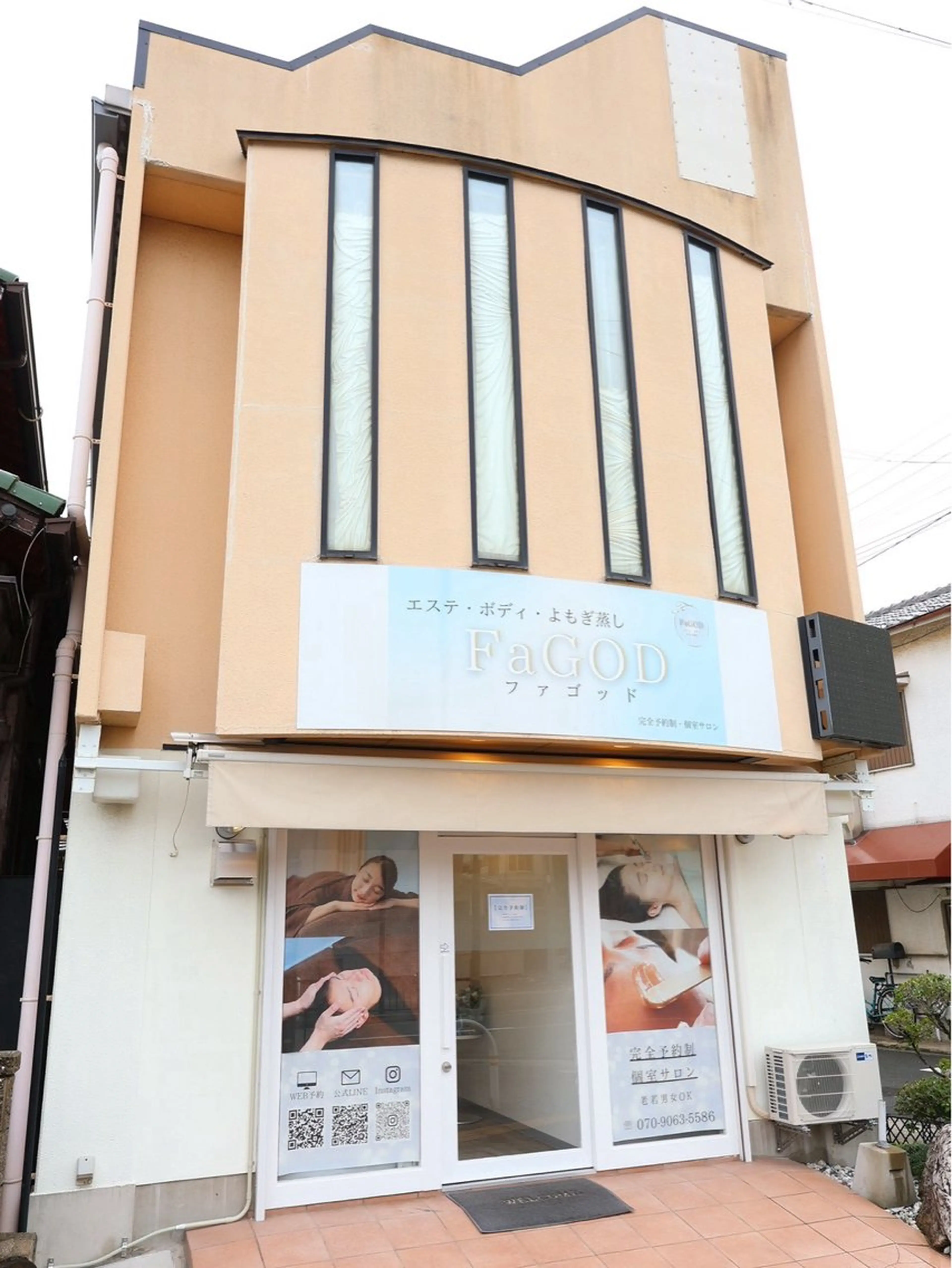 脱毛 美白/韓国肌管理 💎 KOTOMIのエステ・リラクイメージ