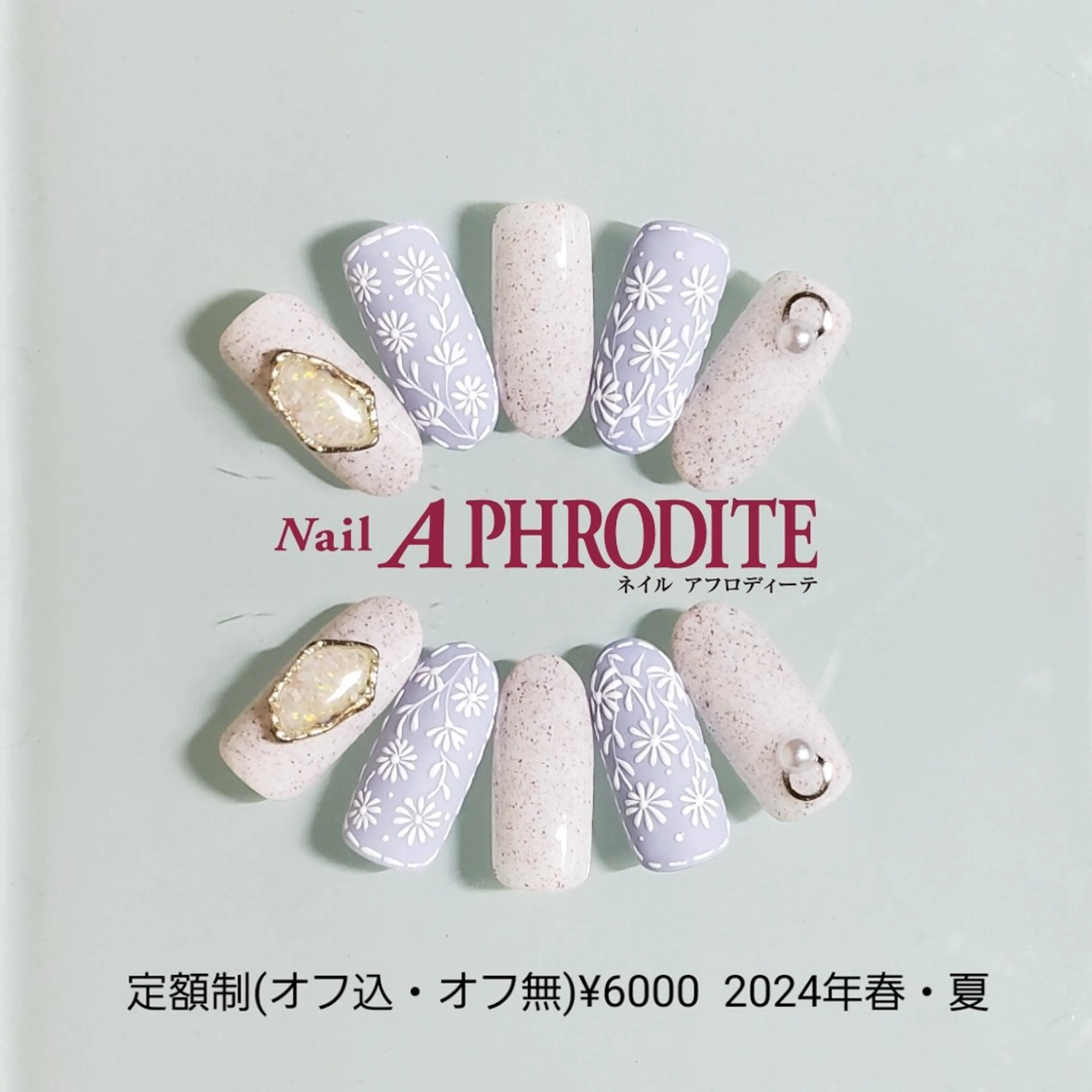 ネイル ジェルネイル ニュアンスネイル スカルプネイル ソフトジェル ネイルチップ ハンドネイル Nail  Aphroditeのネイルデザイン