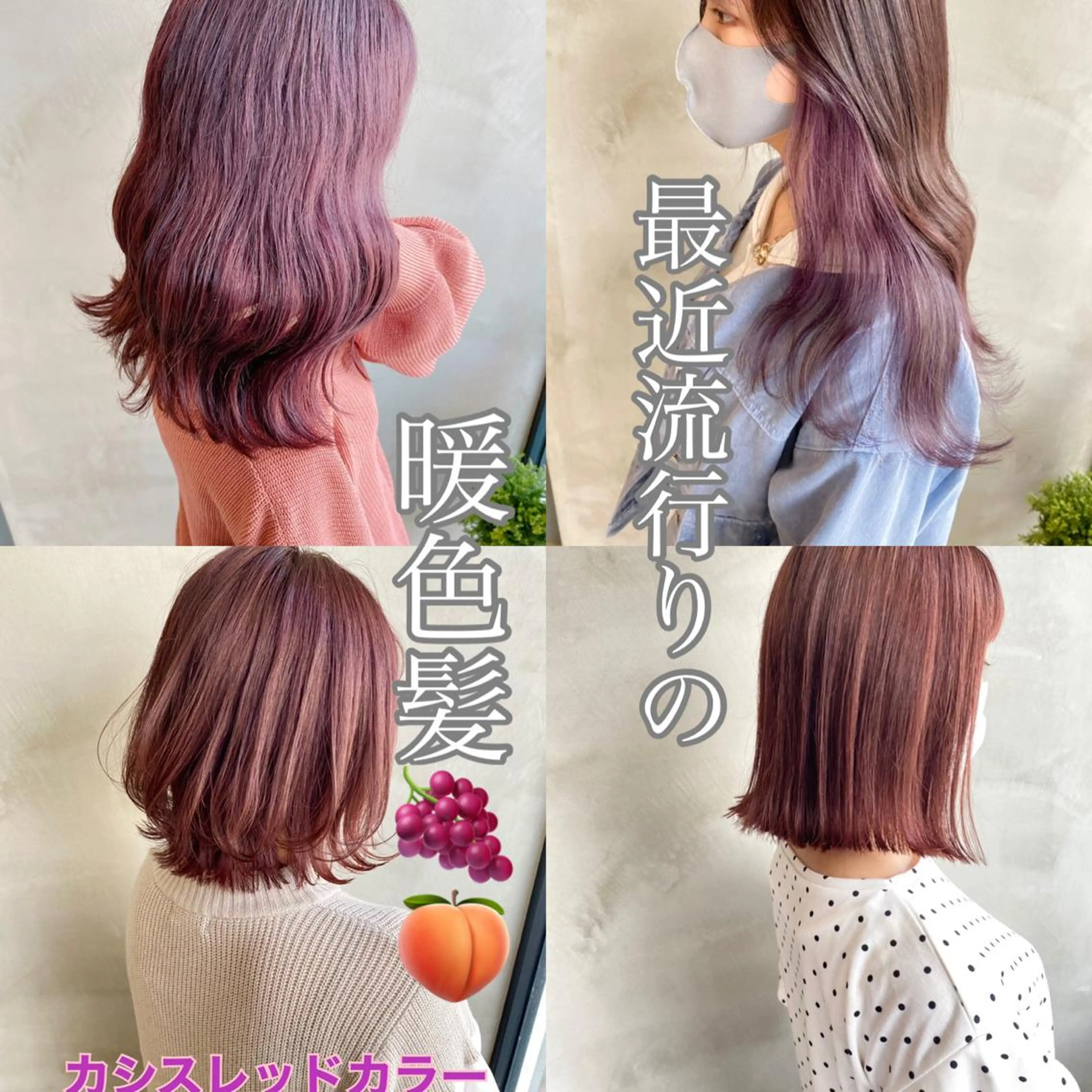 ロング カラー ヘアアレンジ ネイル マツエク・マツパ 透明感カラー ハイライトカラー インナーカラー くびれヘア 外国人風カラー 夜23時まで予約🉑 reverieあきらのヘアスタイル