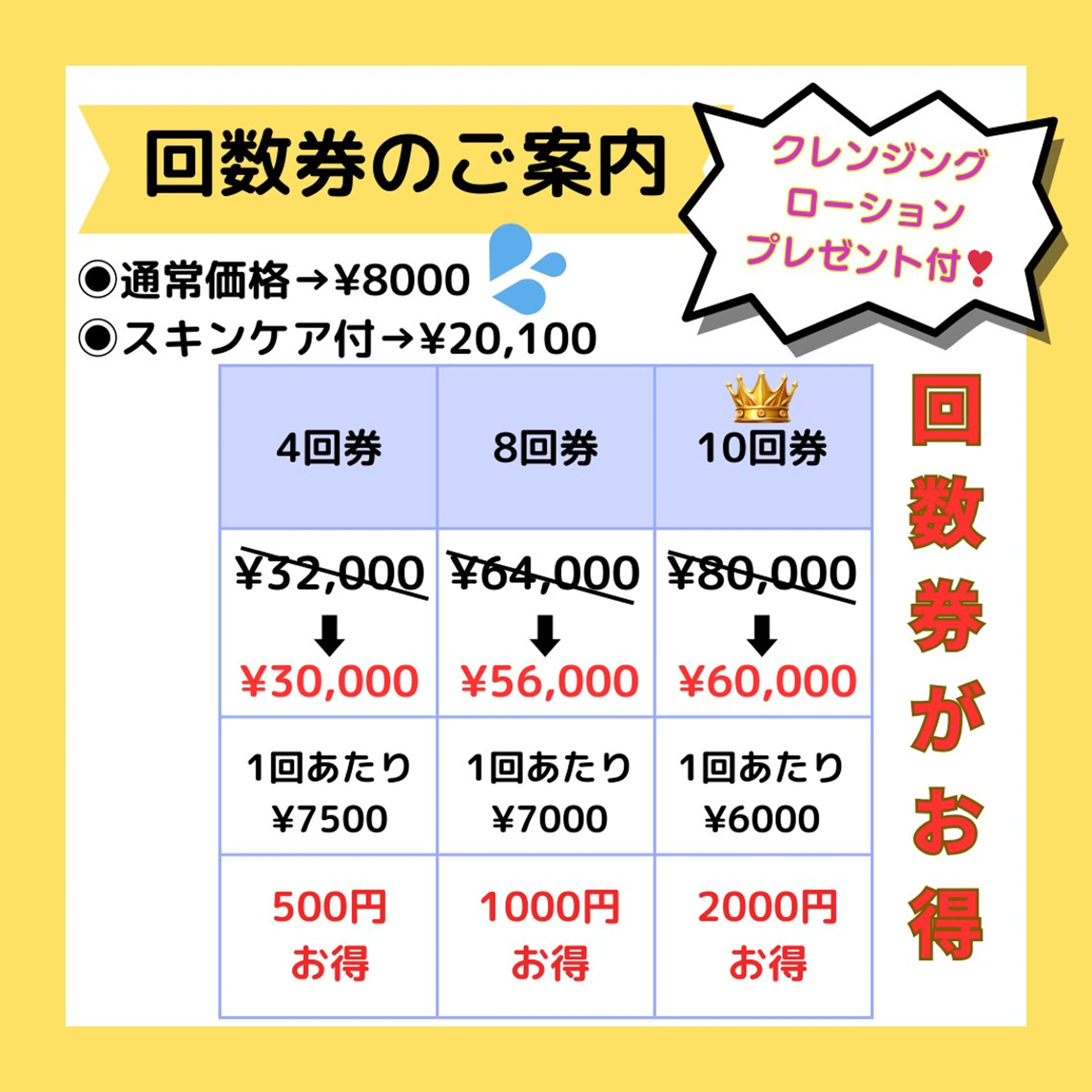 【mai*】マツヤニ ボディ/ベッドスパのエステ・リラクイメージ