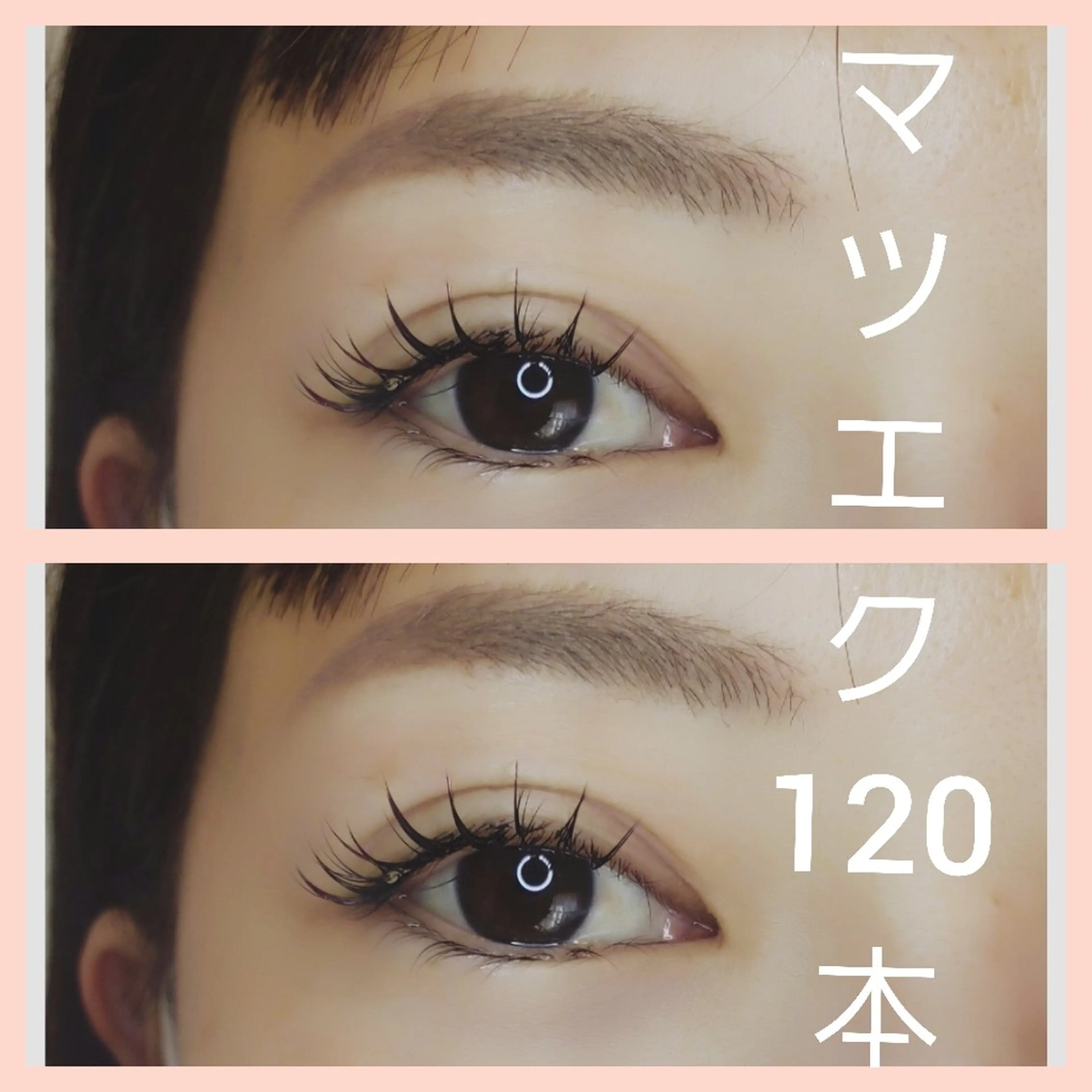 マツエク・マツパ セーブル アイサロンbijoux所属・bijoux Sのマツエク・マツパデザイン