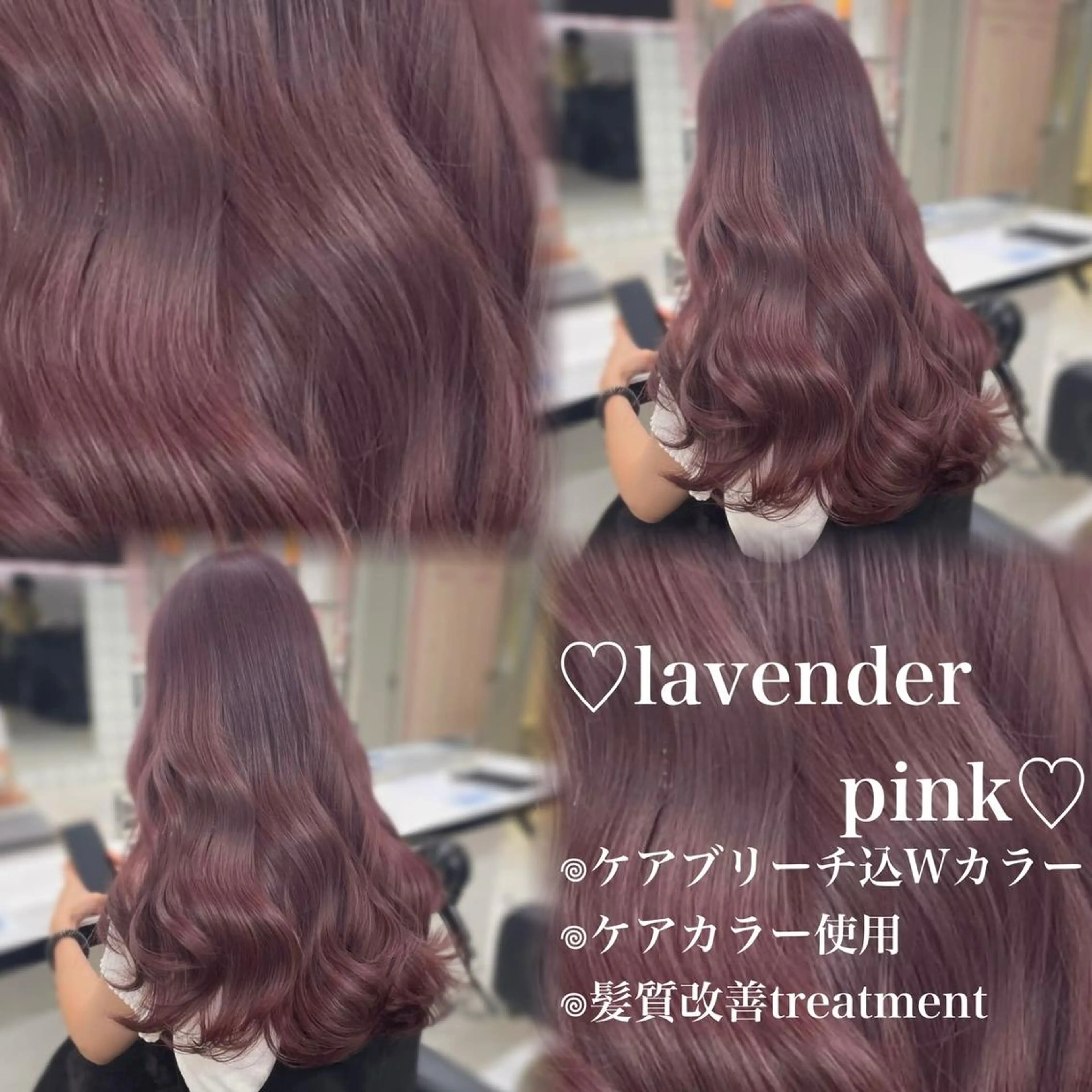 ロング ヘアアレンジ カラー 💗愛され暖色💗 ピンク/レッド💗のヘアスタイル