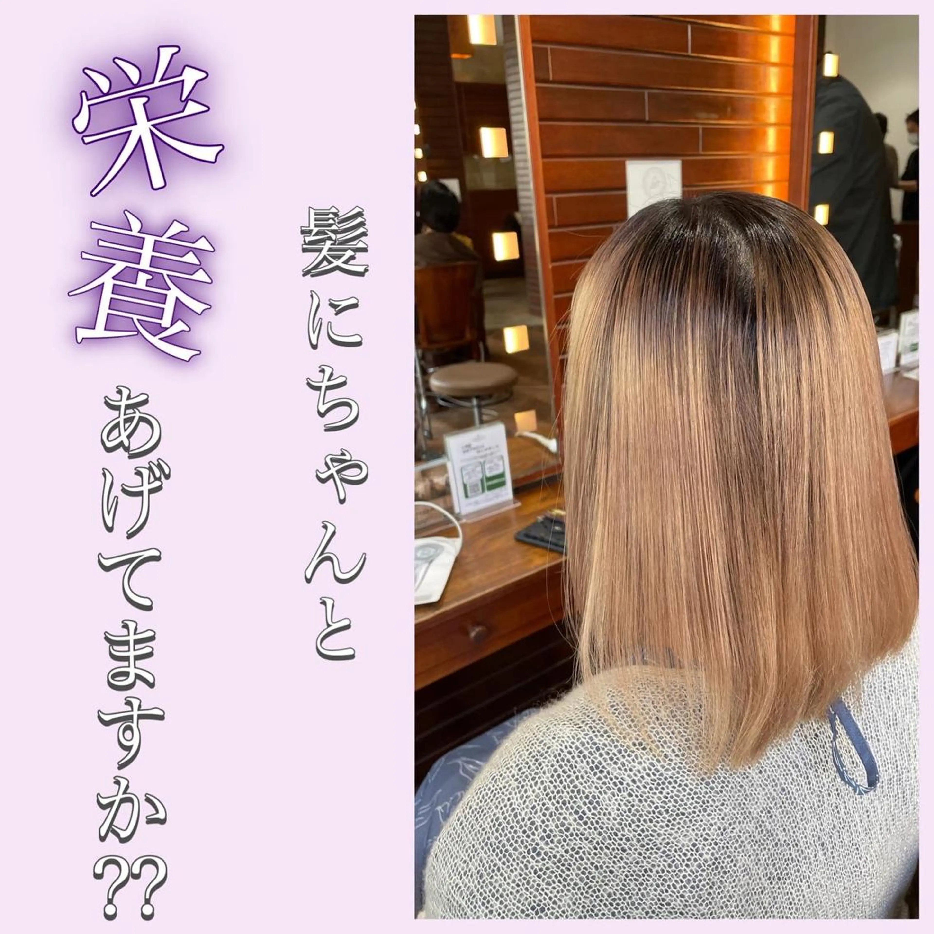 ミディアム stylist YUTOのヘアスタイル