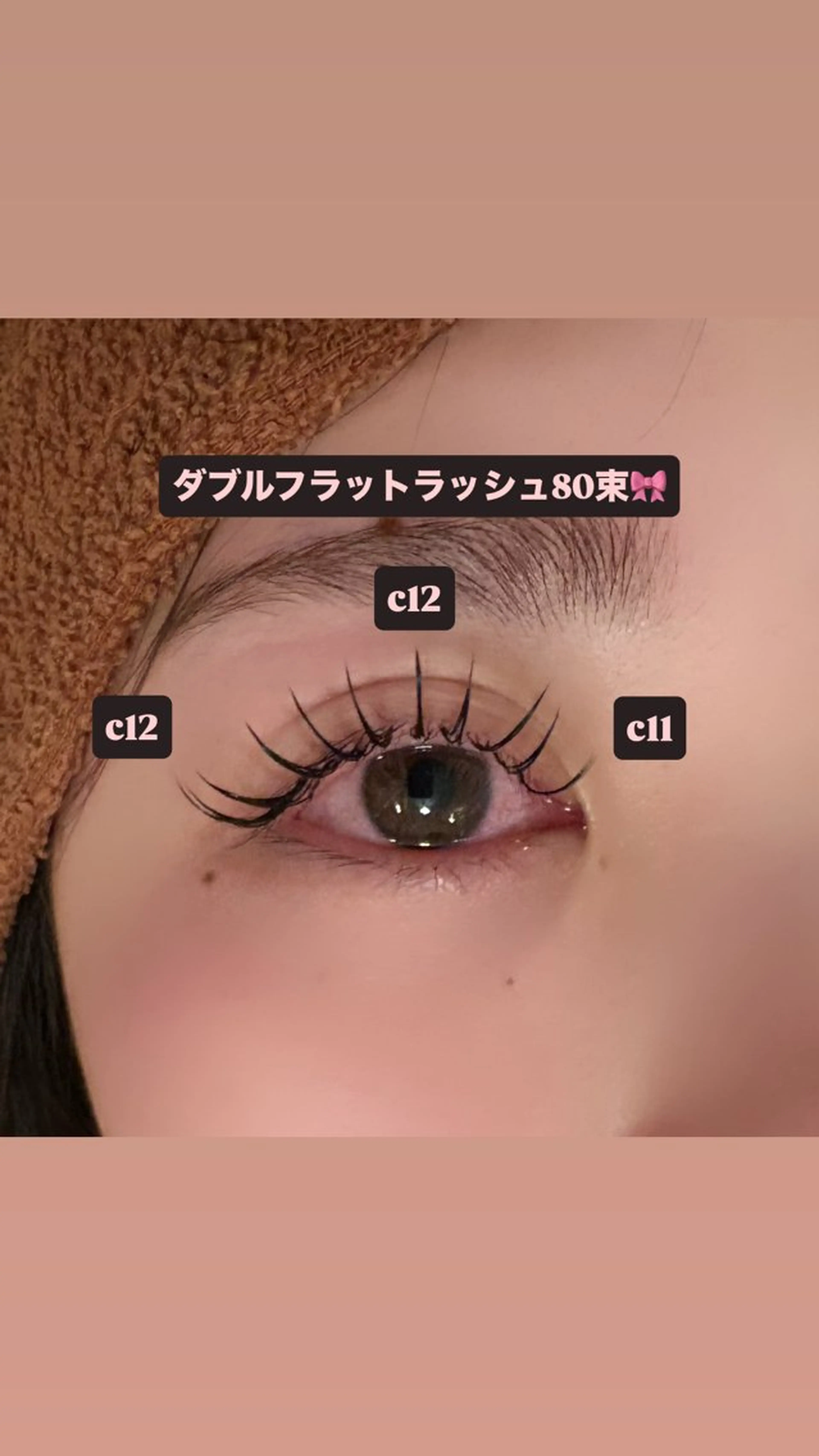 マツエク・マツパ 束感まつ毛 フラットラッシュ マツエク 🎀ROAR🎀 SAYAのマツエク・マツパデザイン