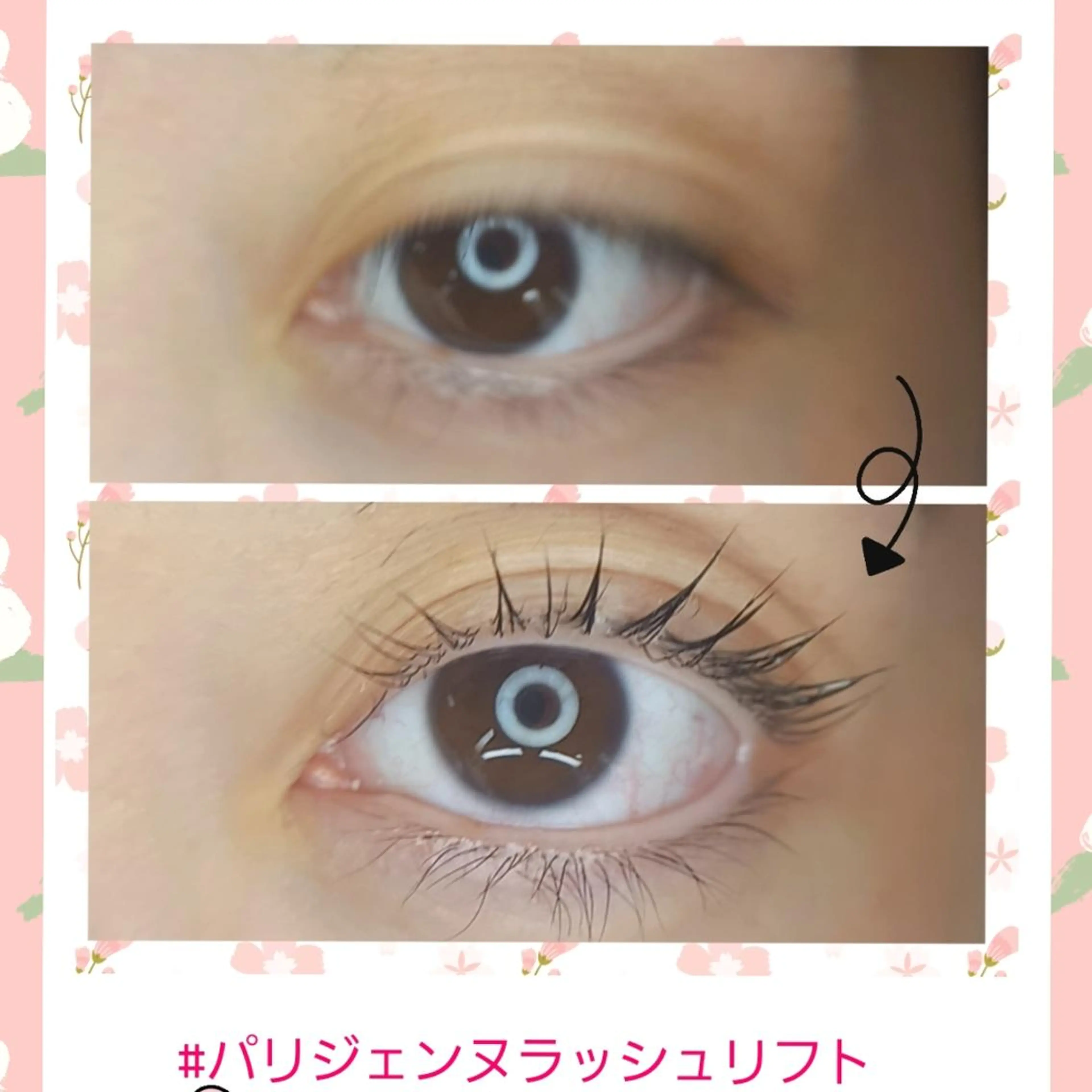 マツエク・マツパ マツパ 💡次世代LED -TIARA💡のマツエク・マツパデザイン