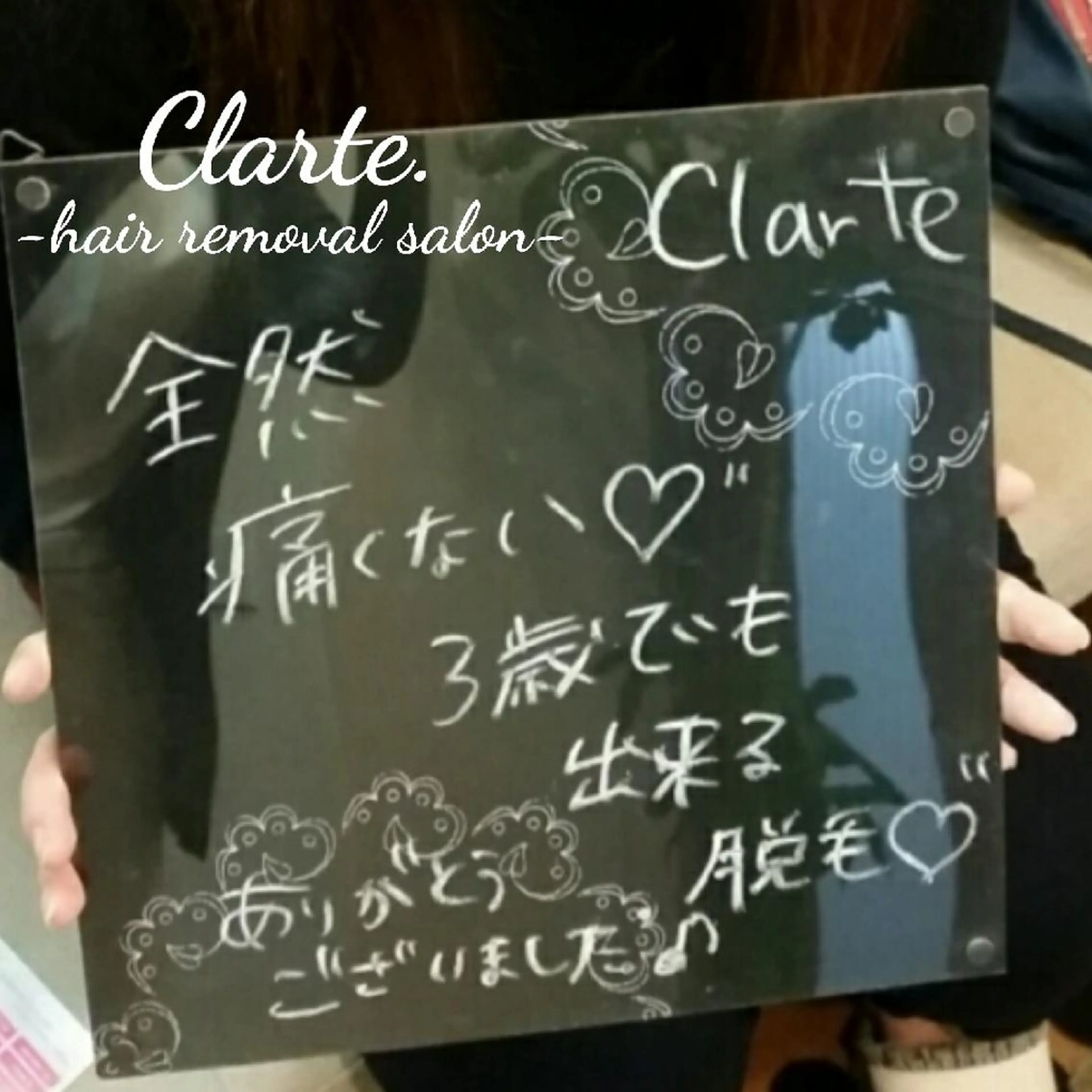 Clarte. クラルテのエステ・リラクイメージ