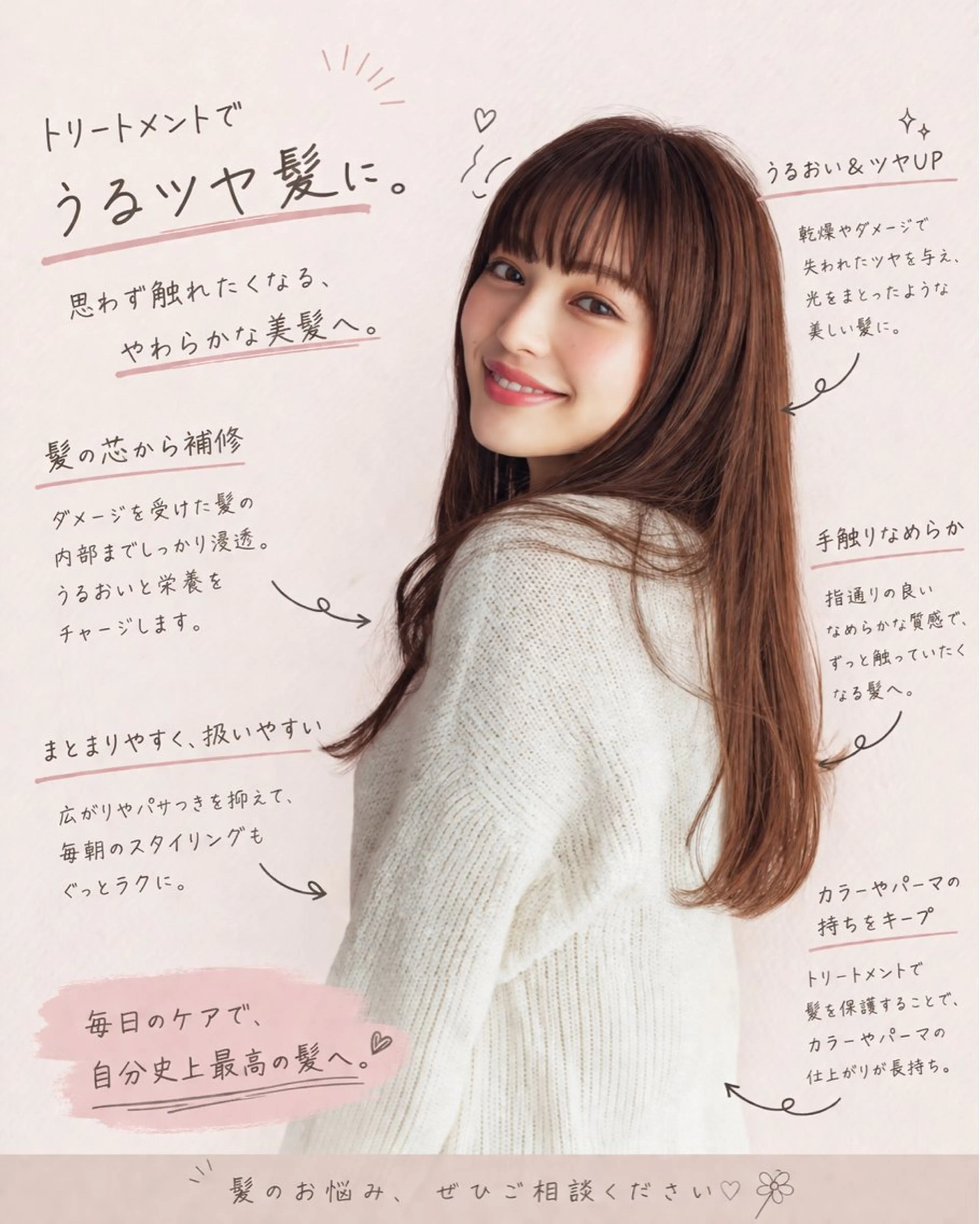 ロング カラー ハイトーン×髪質改善 Gran Luciaのヘアスタイル
