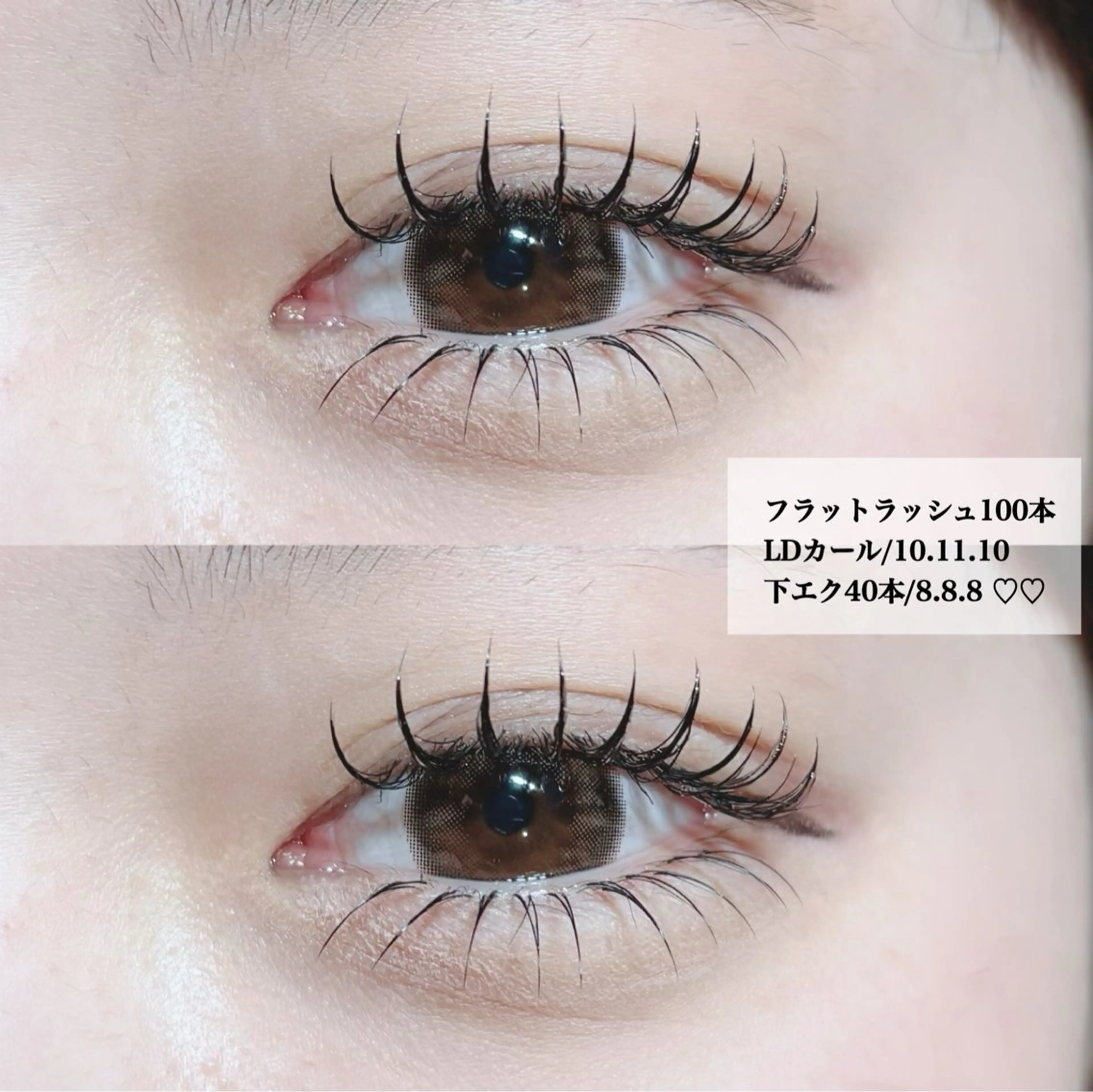 マツエク・マツパ 堀内 優衣💗パリジェンヌのマツエク・マツパデザイン