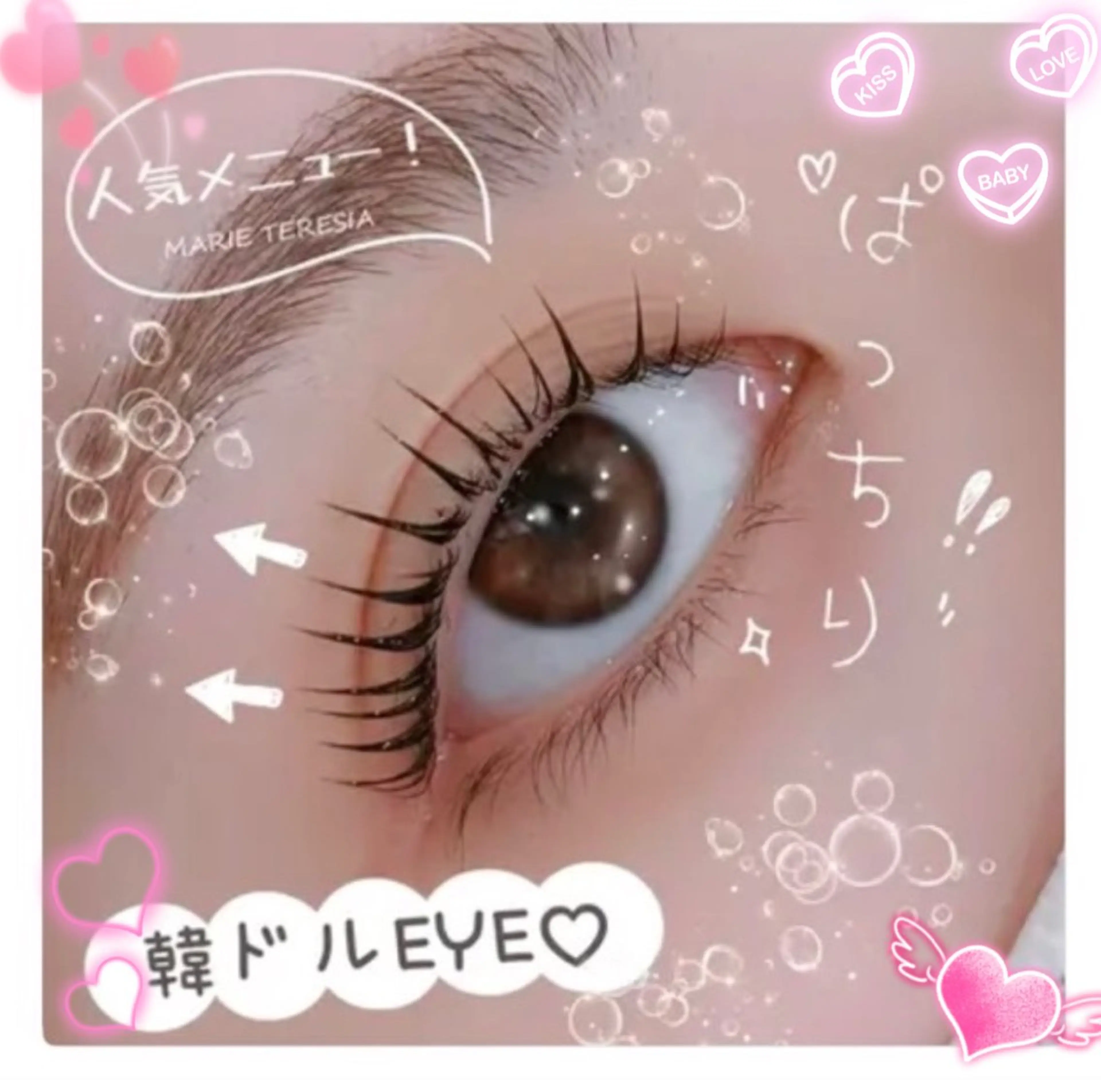 パーマ 🌼マリーテレジア 🎀Ｋ.Ｔ🌼のマツエク・マツパデザイン