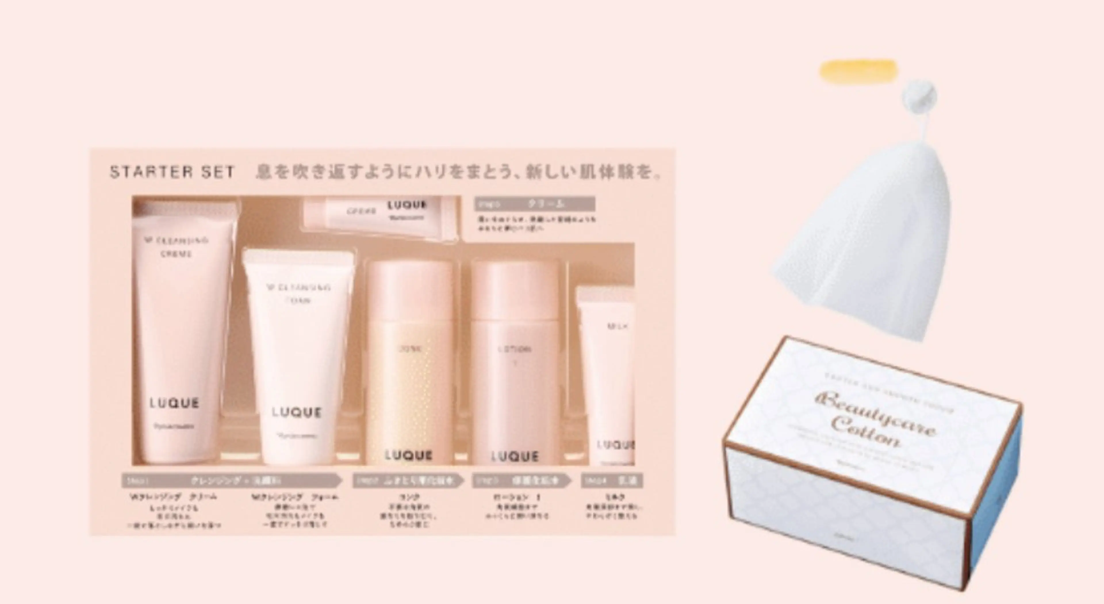 エステ 小林 玲菜のエステ・リラクイメージ