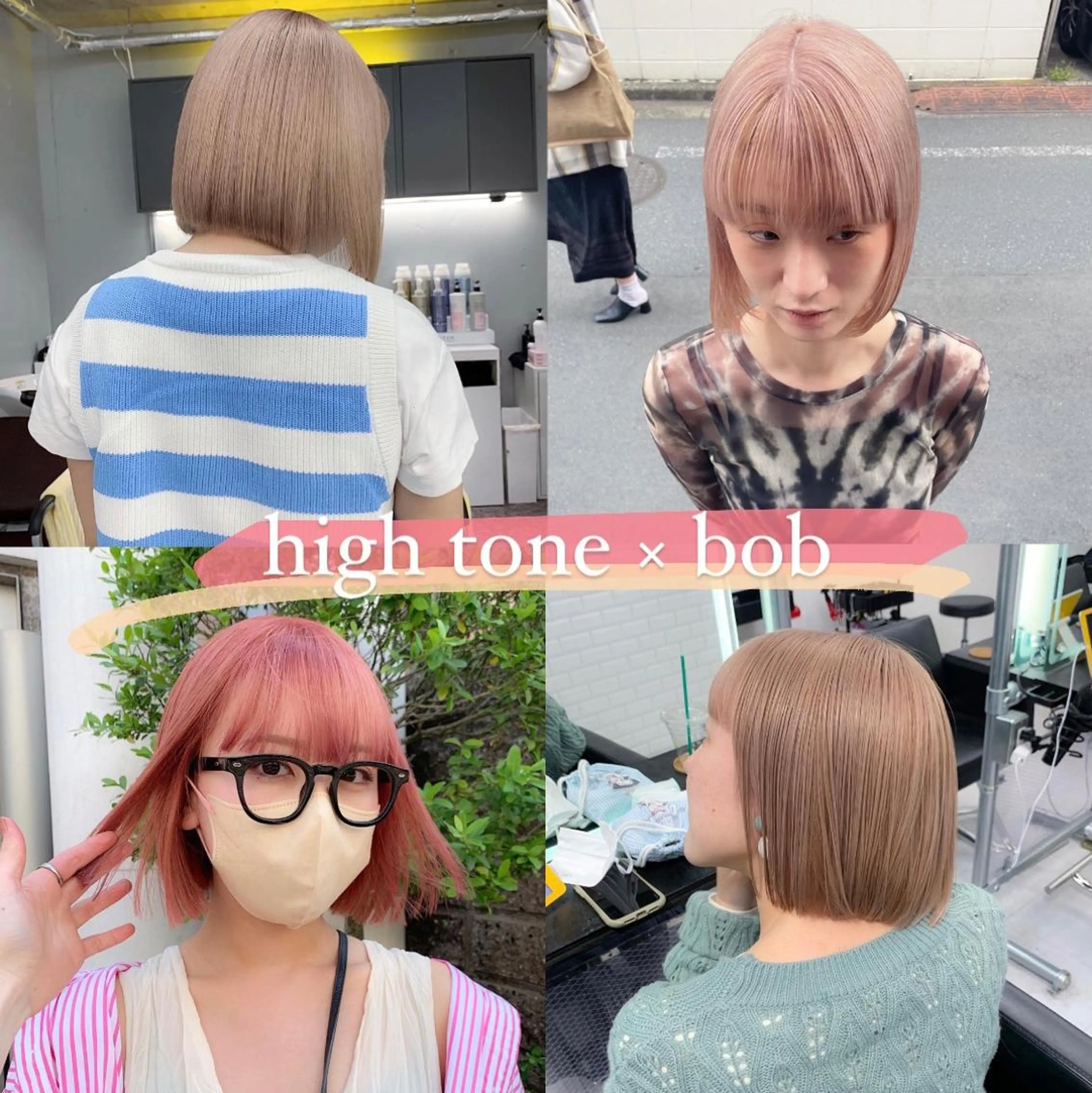 ショート カラー ハイトーンカラー ボブ 卒業式ヘアセット🎀 ヘアアレンジのヘアスタイル