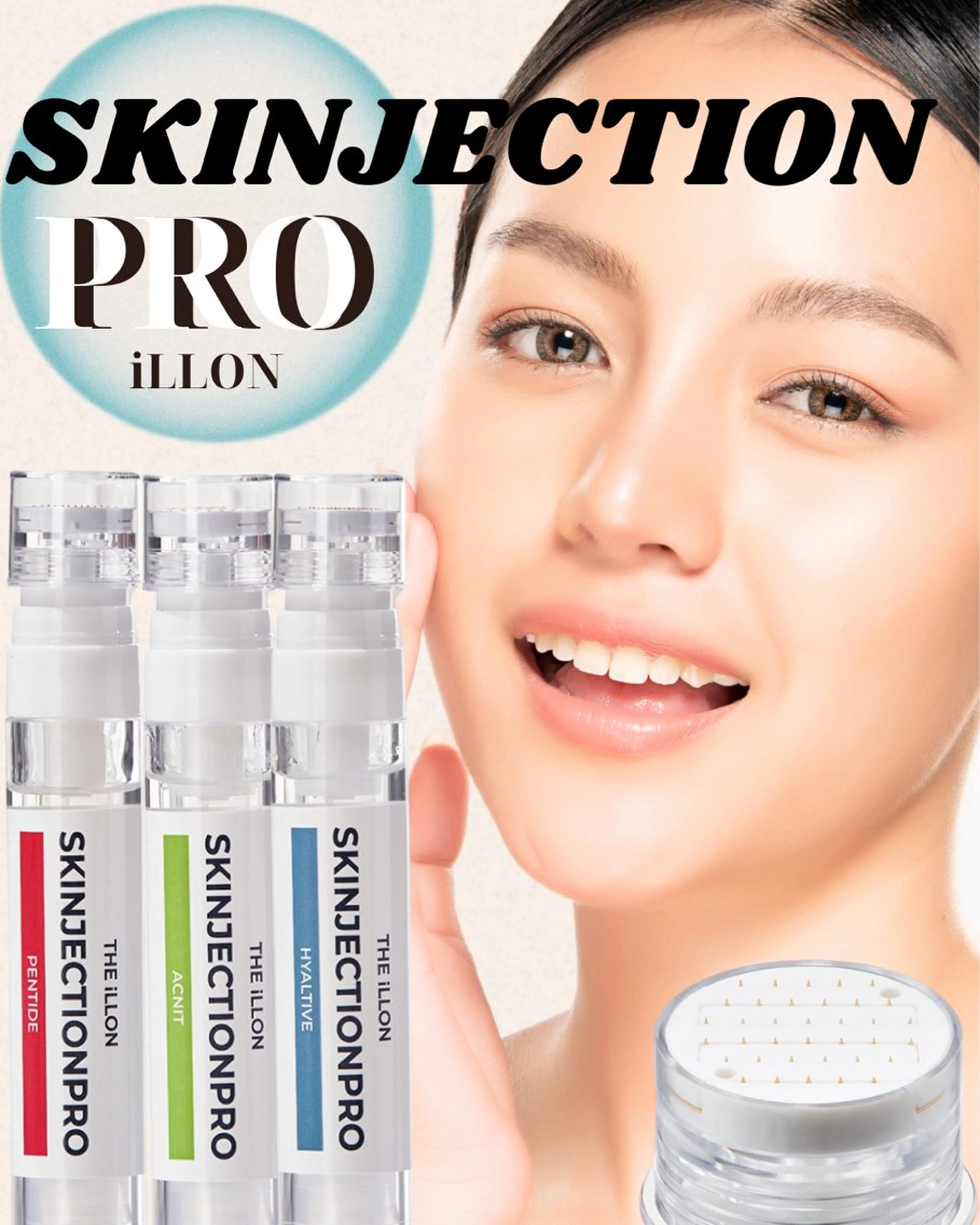 iLLONスキンジェクションの写真