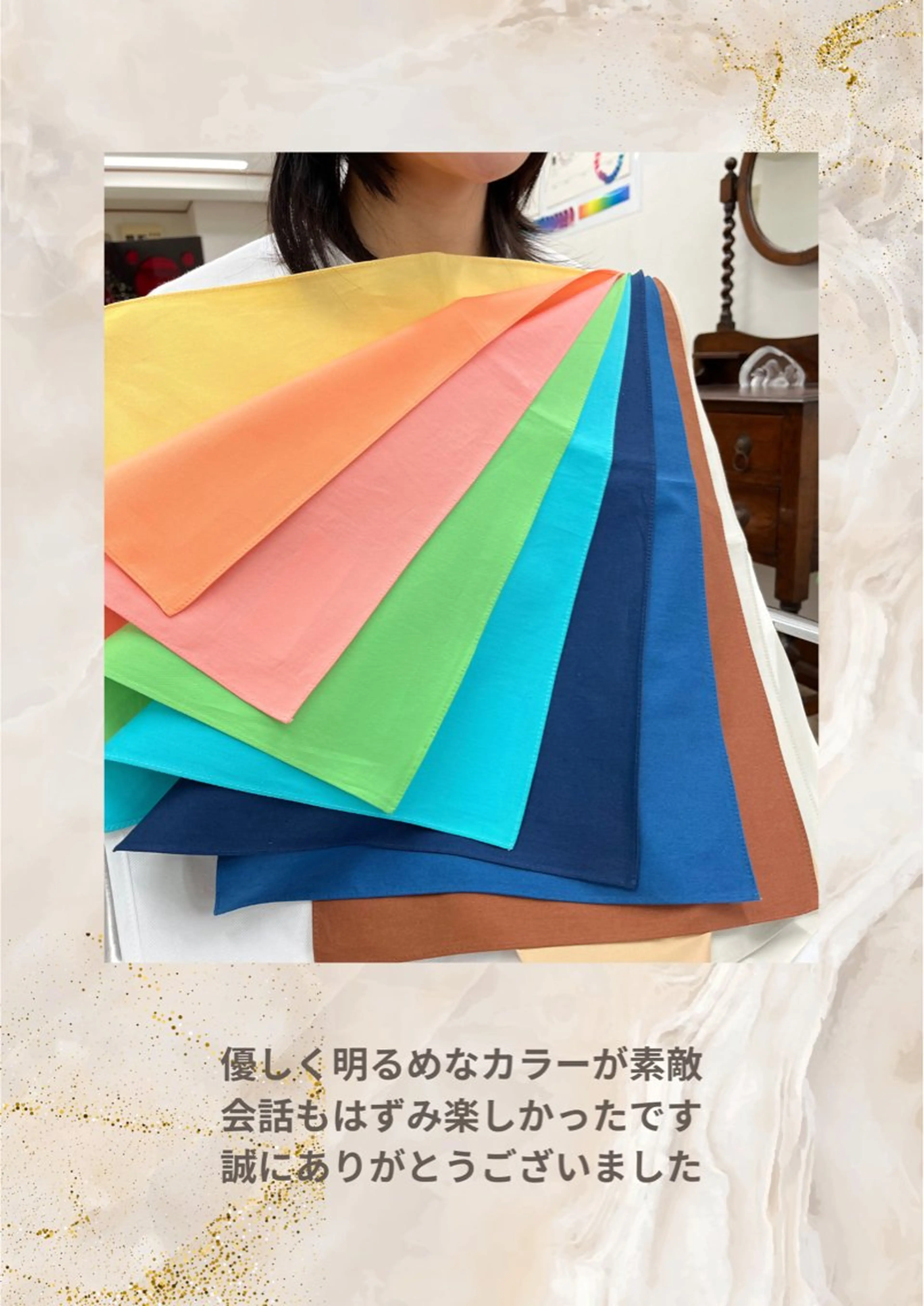 パーソナルカラー診断 自由が丘💐ブルームのその他イメージ