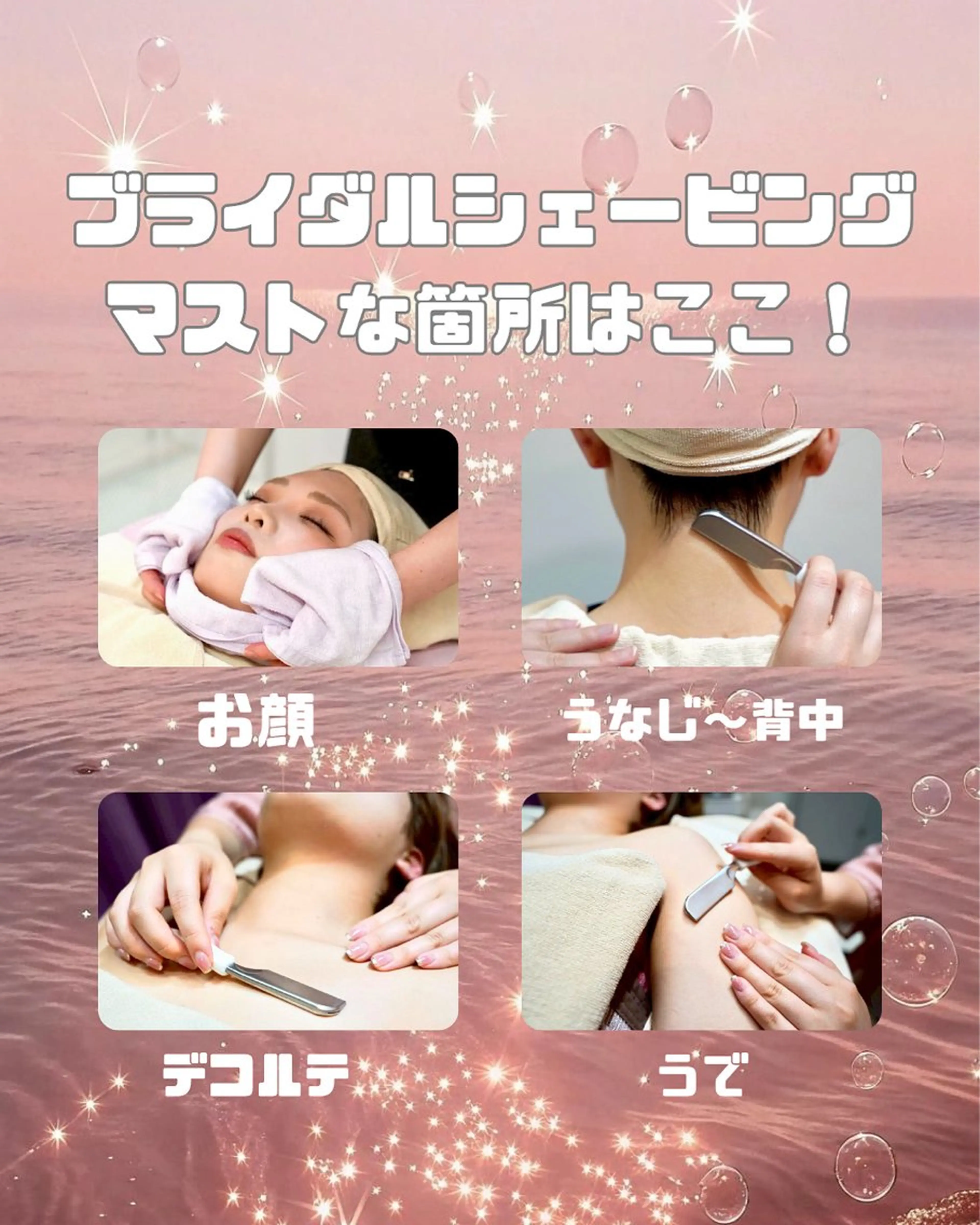 🩵新宿シェービング 店長🩵清水のその他イメージ