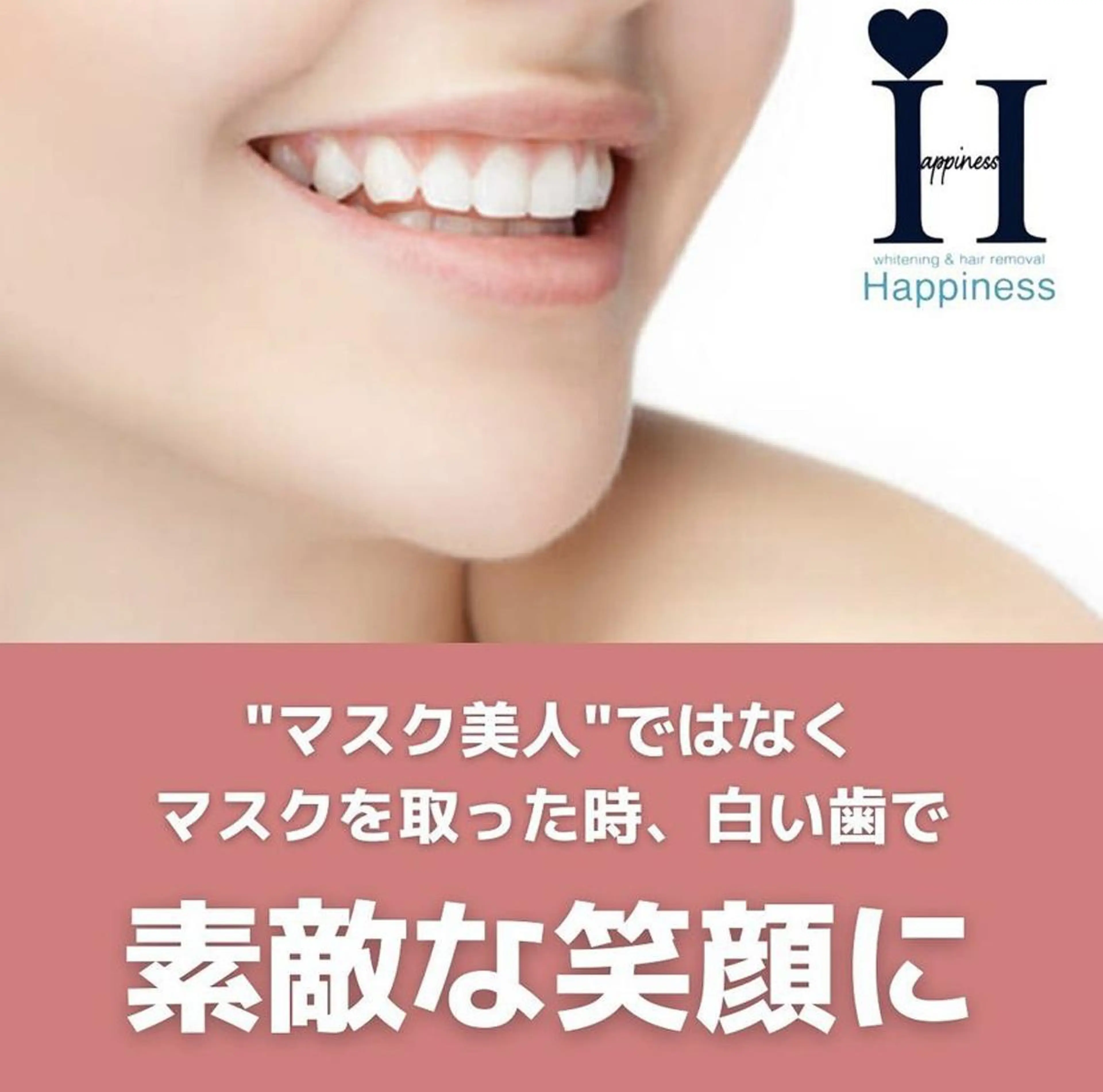 ロング その他 ハピネス 大阪梅田店のその他イメージ