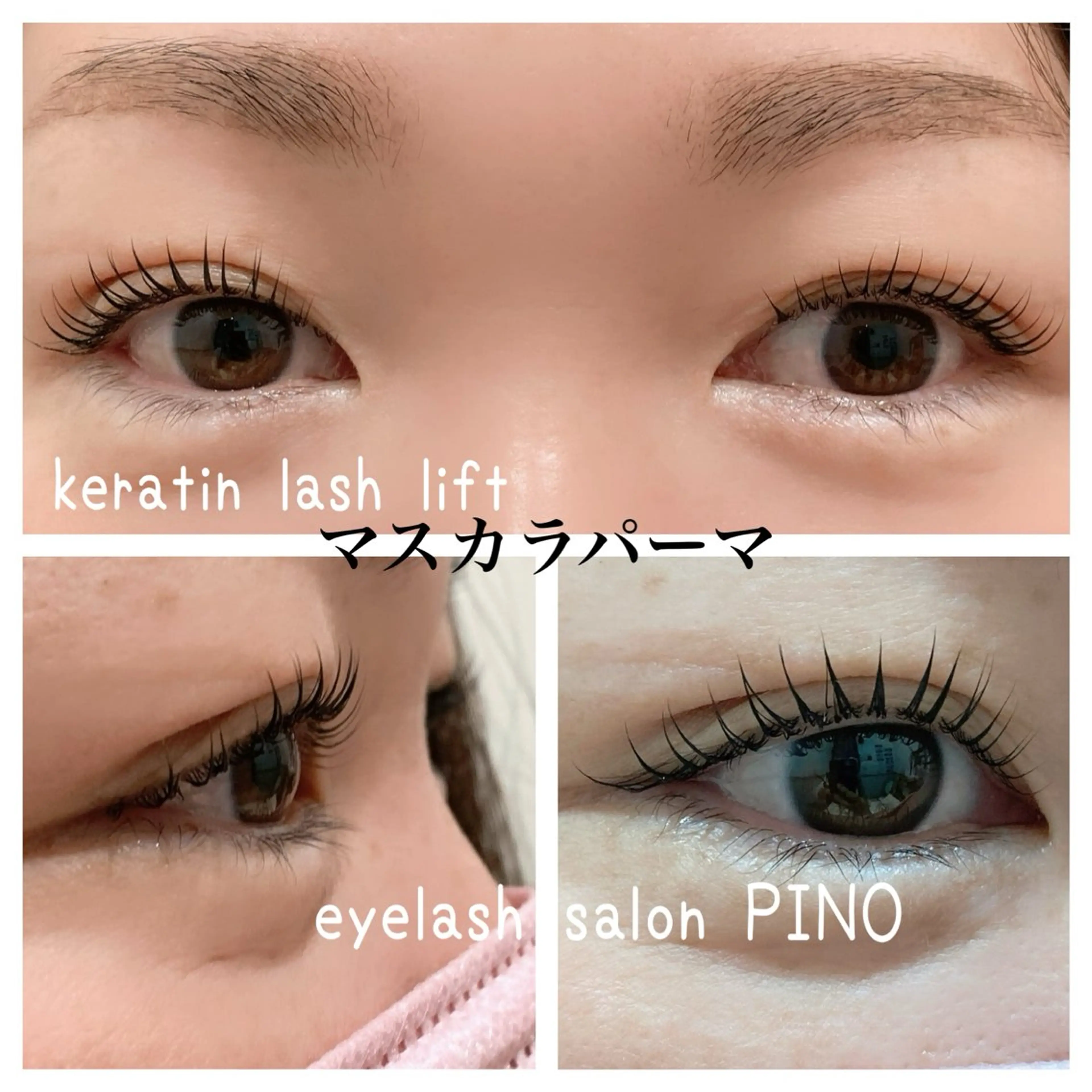 マツエク・マツパ マツパ eyelash salon PINOのマツエク・マツパデザイン
