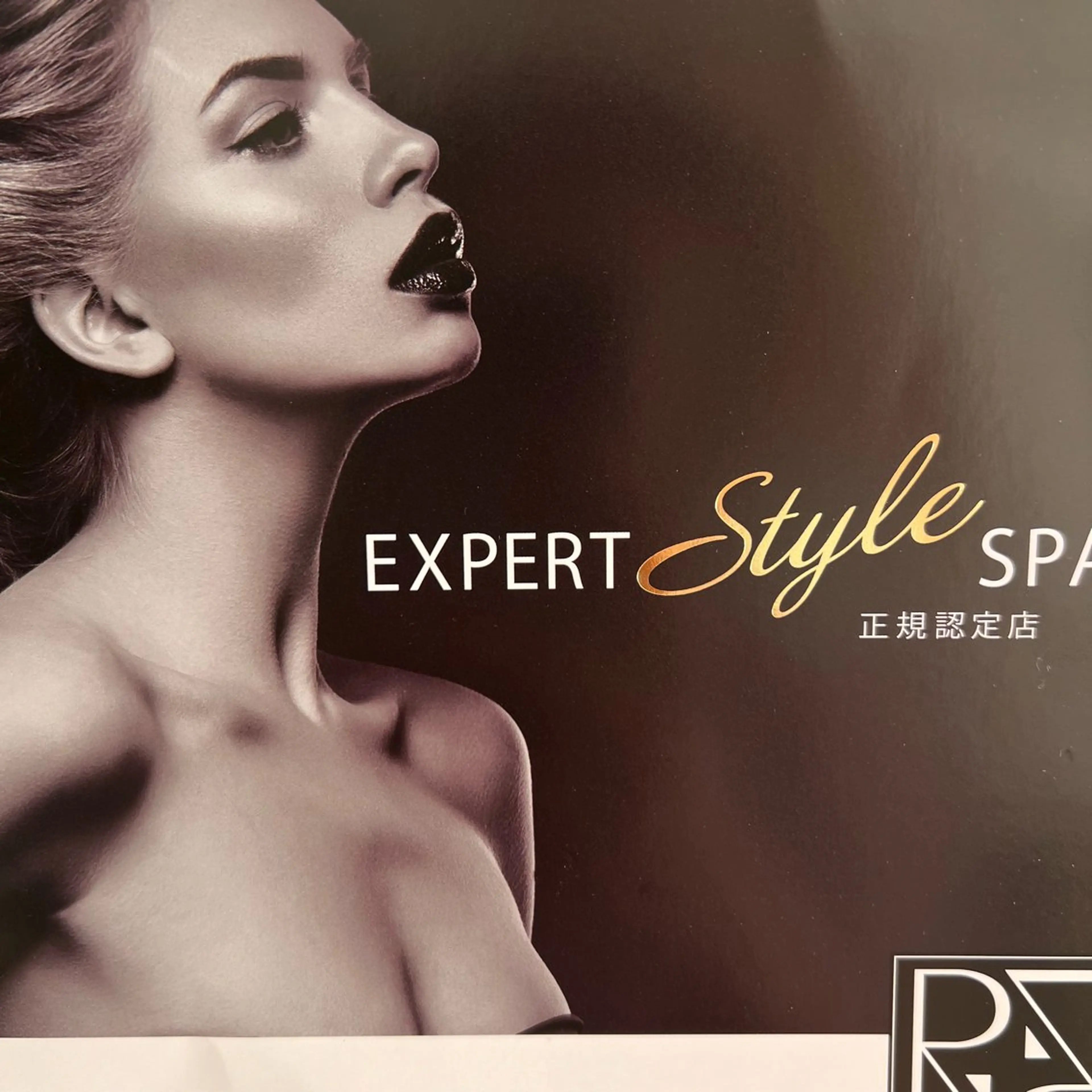 🅖🅤🅩🅔🅛 salonのエステ・リラクイメージ