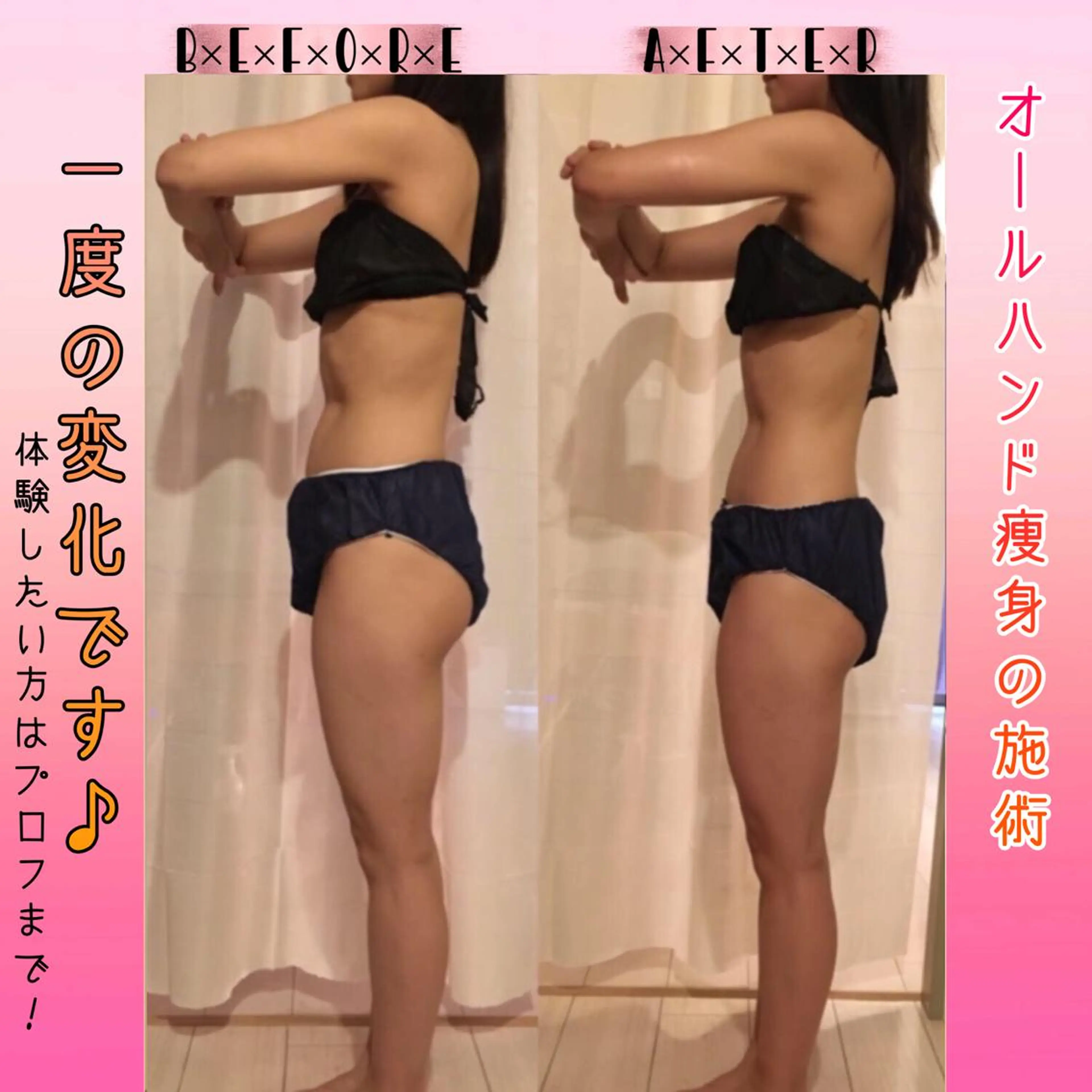 ショート カラー パーマ ヘアアレンジ メンズ キッズ ネイル マツエク・マツパ アイブロウ 強圧オールハンド痩身 片野のエステ・リラクイメージ