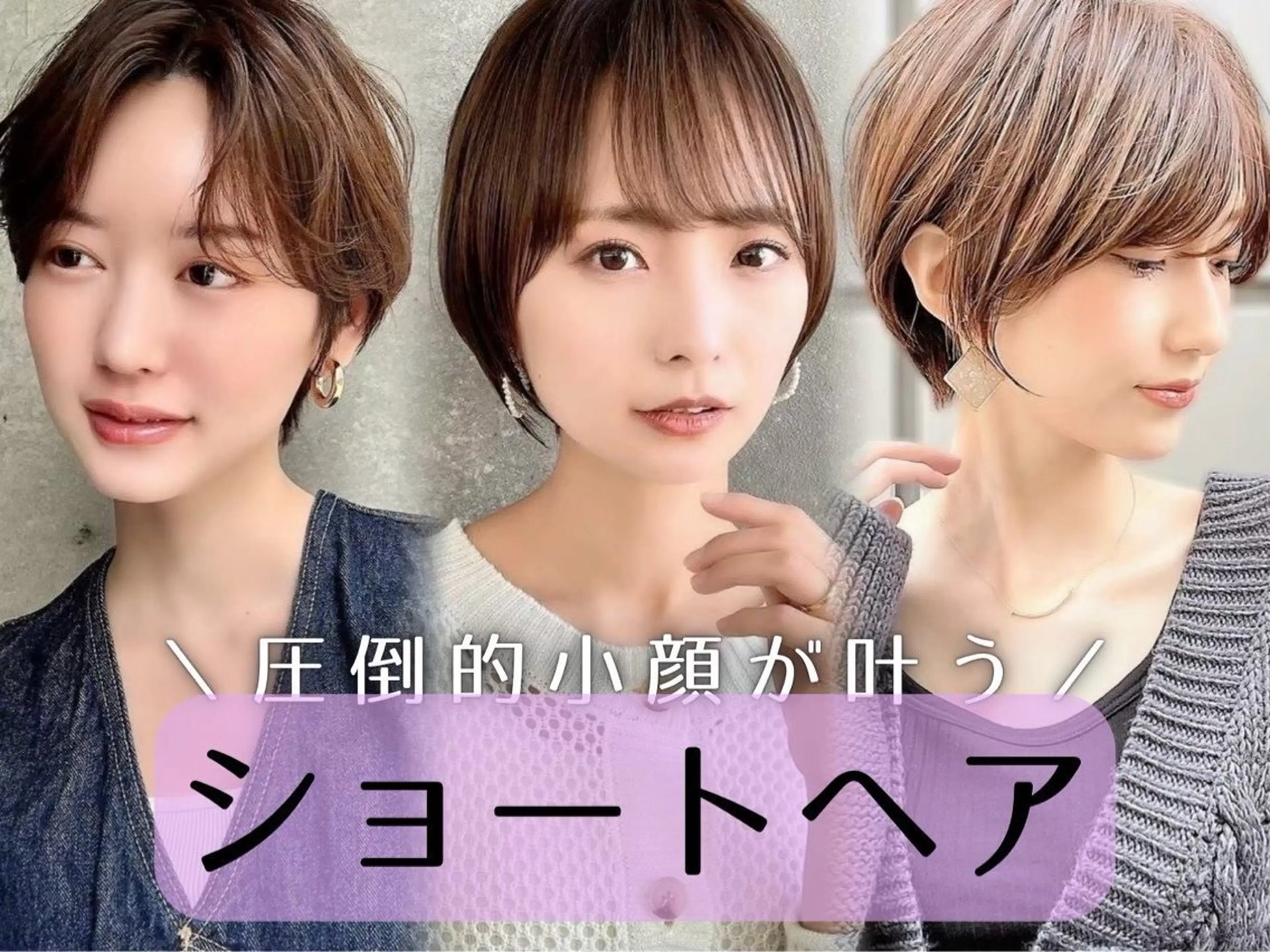 ショート ショートボブ ボブ ショートヘア カット ヘアカラー トリートメント ショート/ 艶髪カラーTOSHIのヘアスタイル