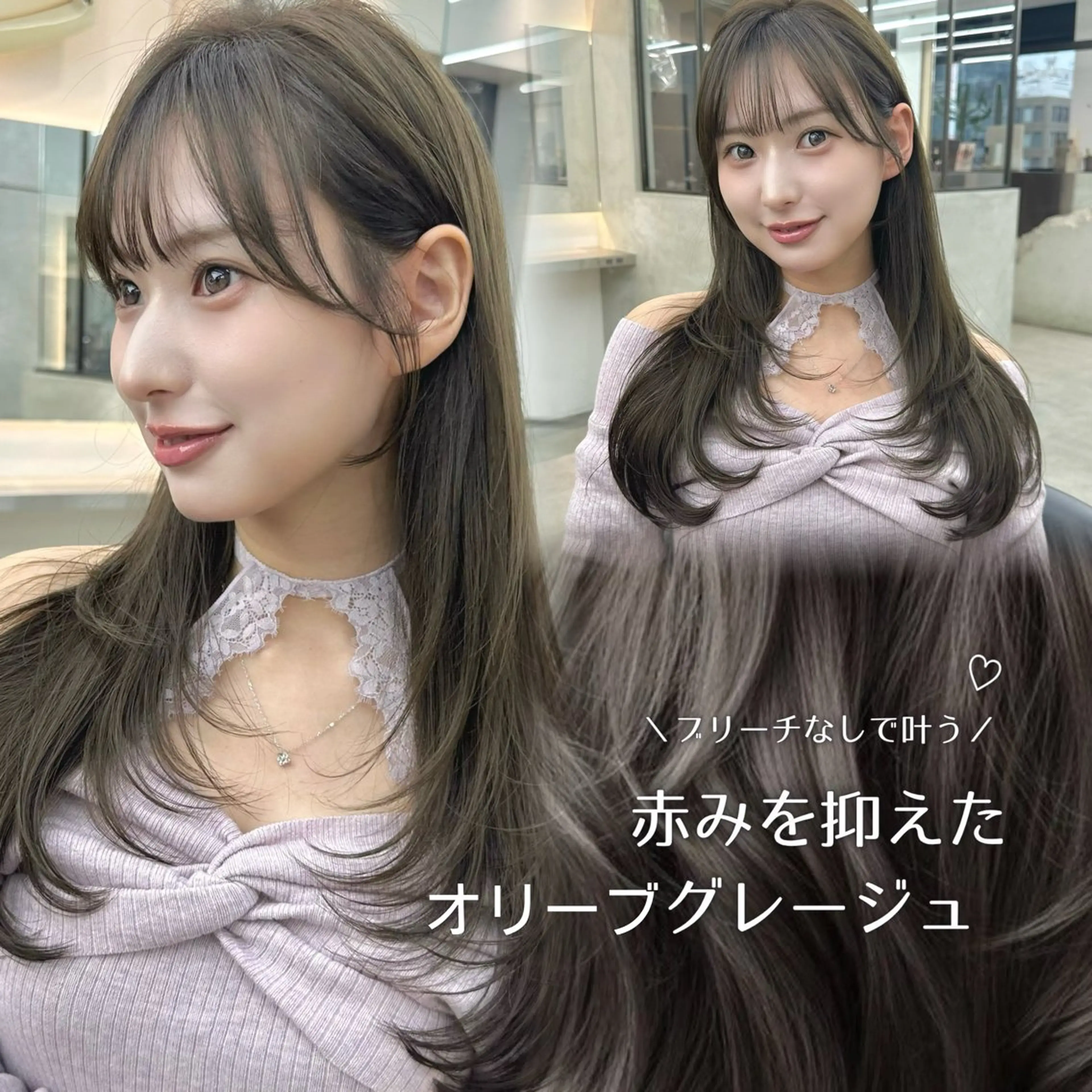 ロング カラー カット ヘアカラー トリートメント 縮毛/レイヤー 韓国/橋口のヘアスタイル