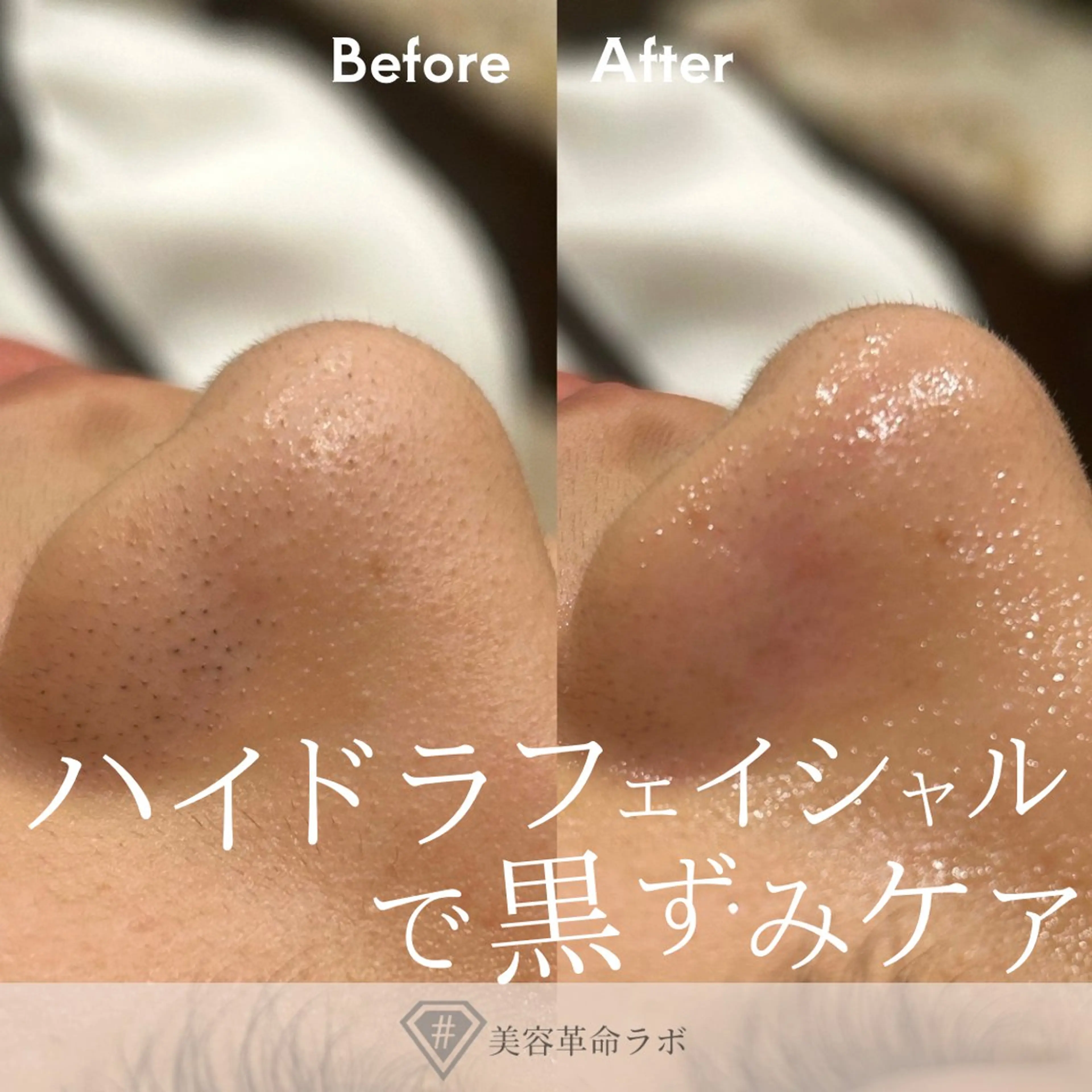 💎美容革命ラボ💎 大名店のエステ・リラクイメージ