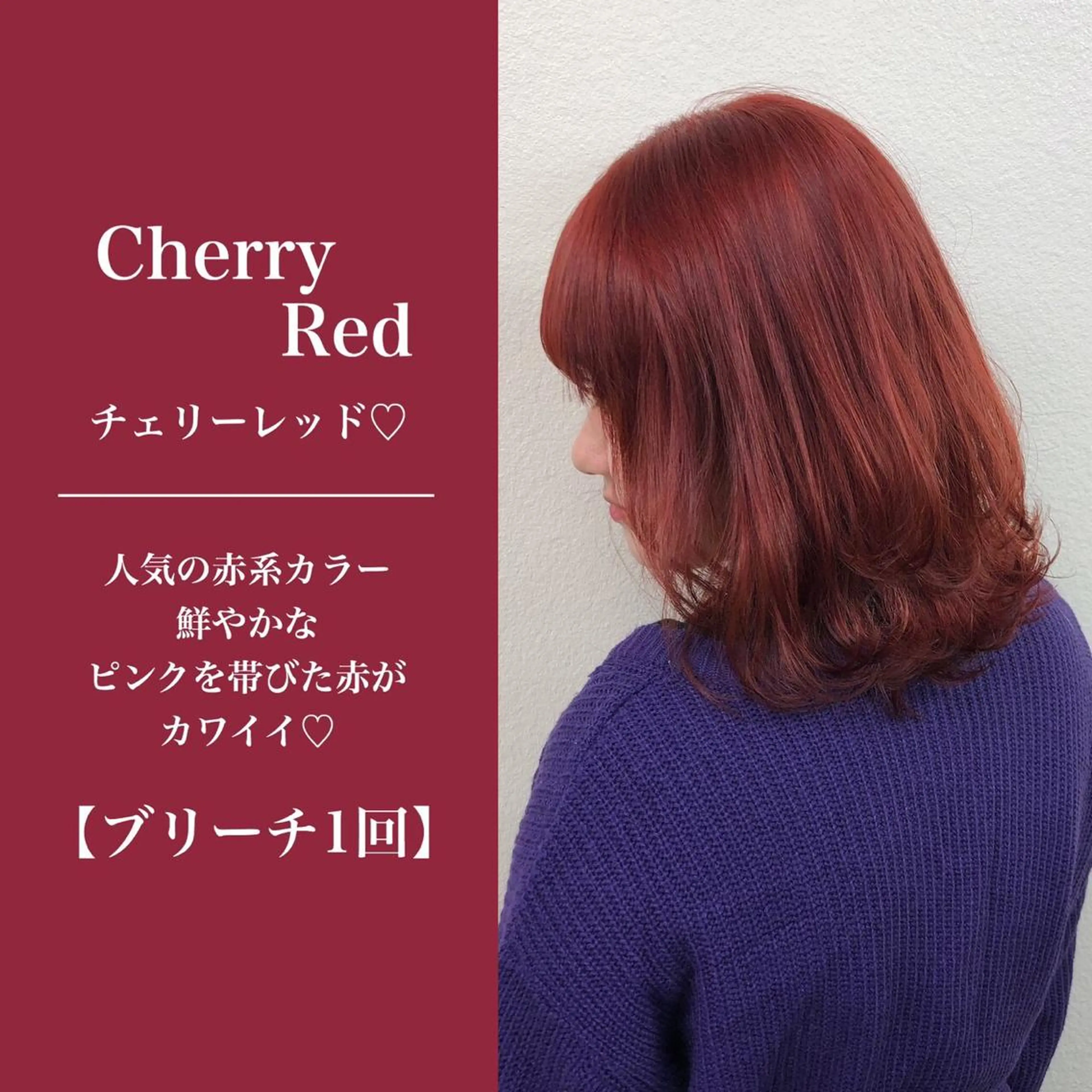 ミディアム カラー ヘアアレンジ 🪞［公式］ UNITED横浜🪞のヘアスタイル