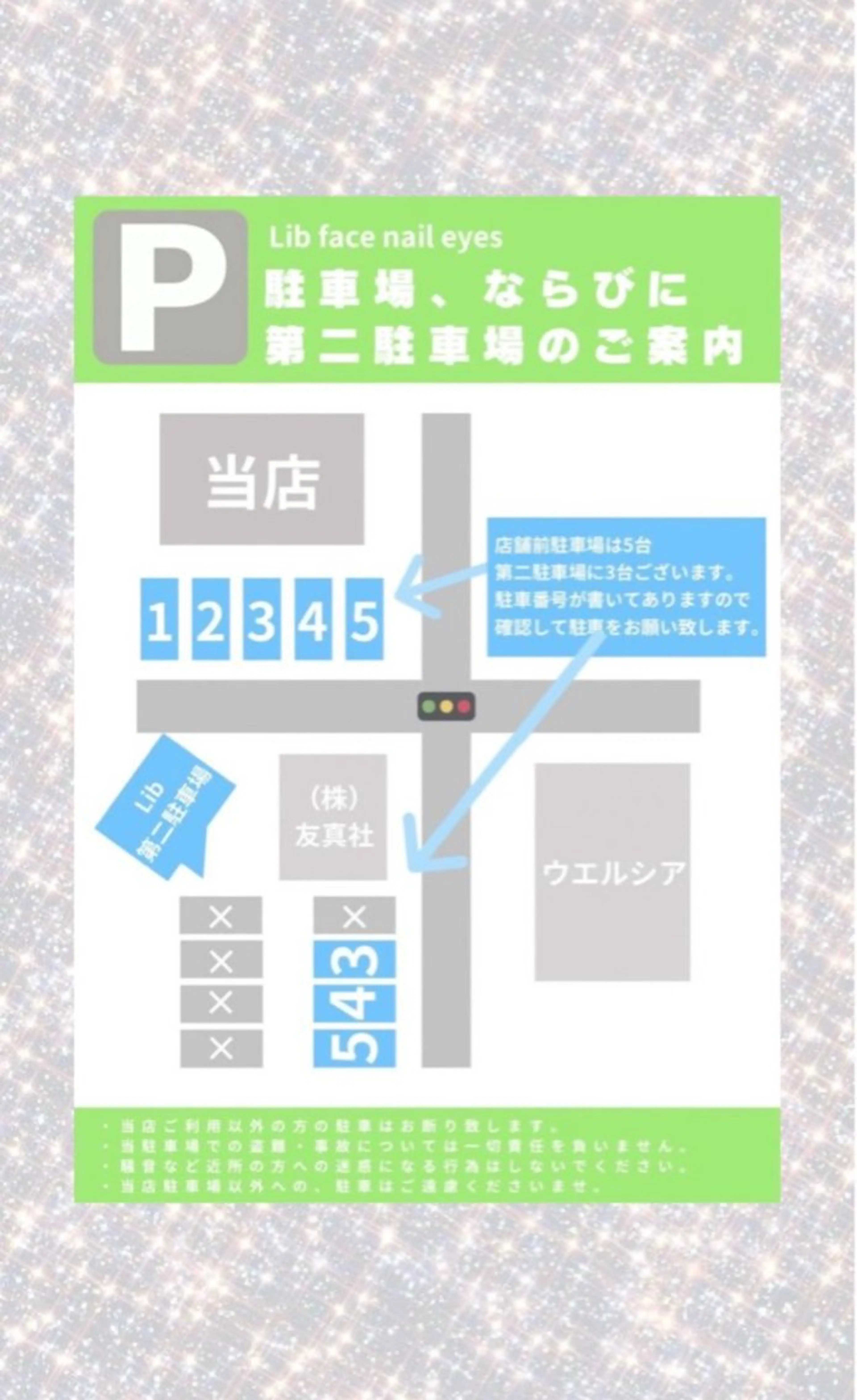 Lib 小松店 ⁎Oie/オオイエの眉毛・アイブロウイメージ