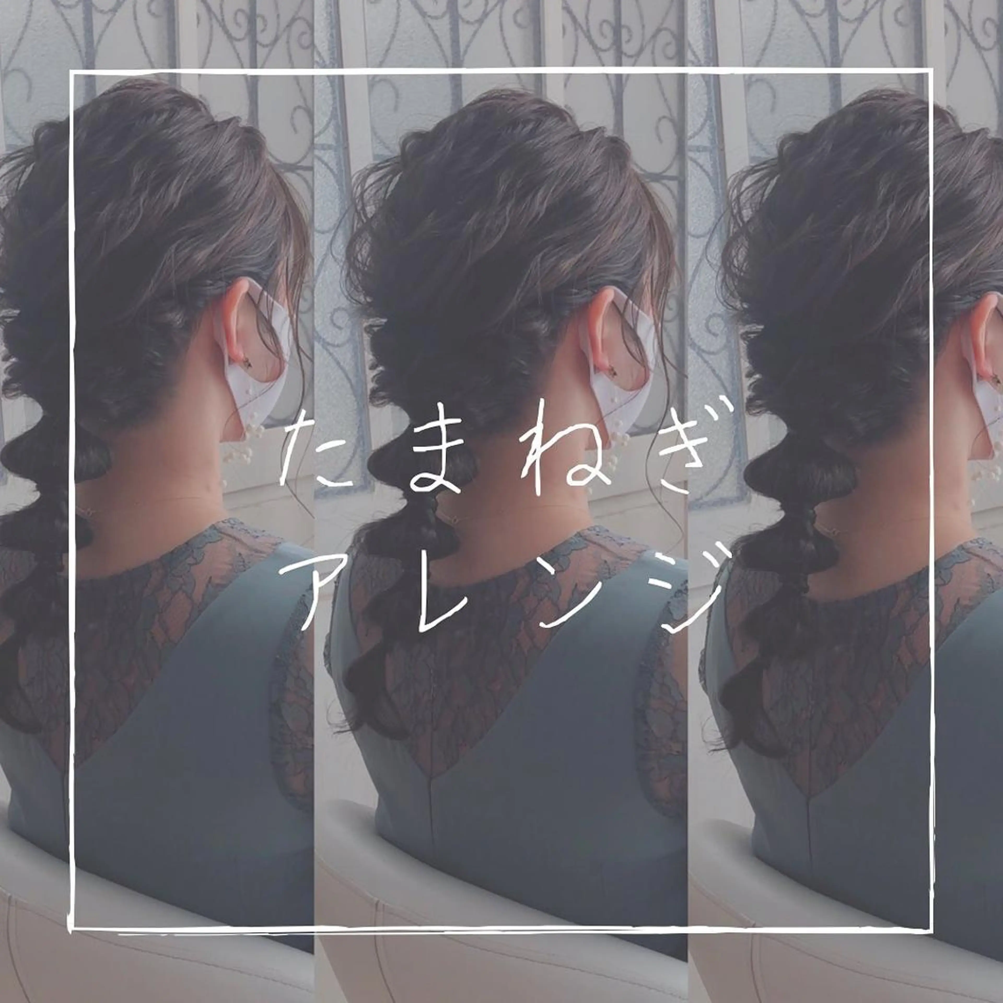 セミロング カラー ヘアアレンジ ✨🌿大人可愛い愛さ れhair🌿✨松本のヘアスタイル