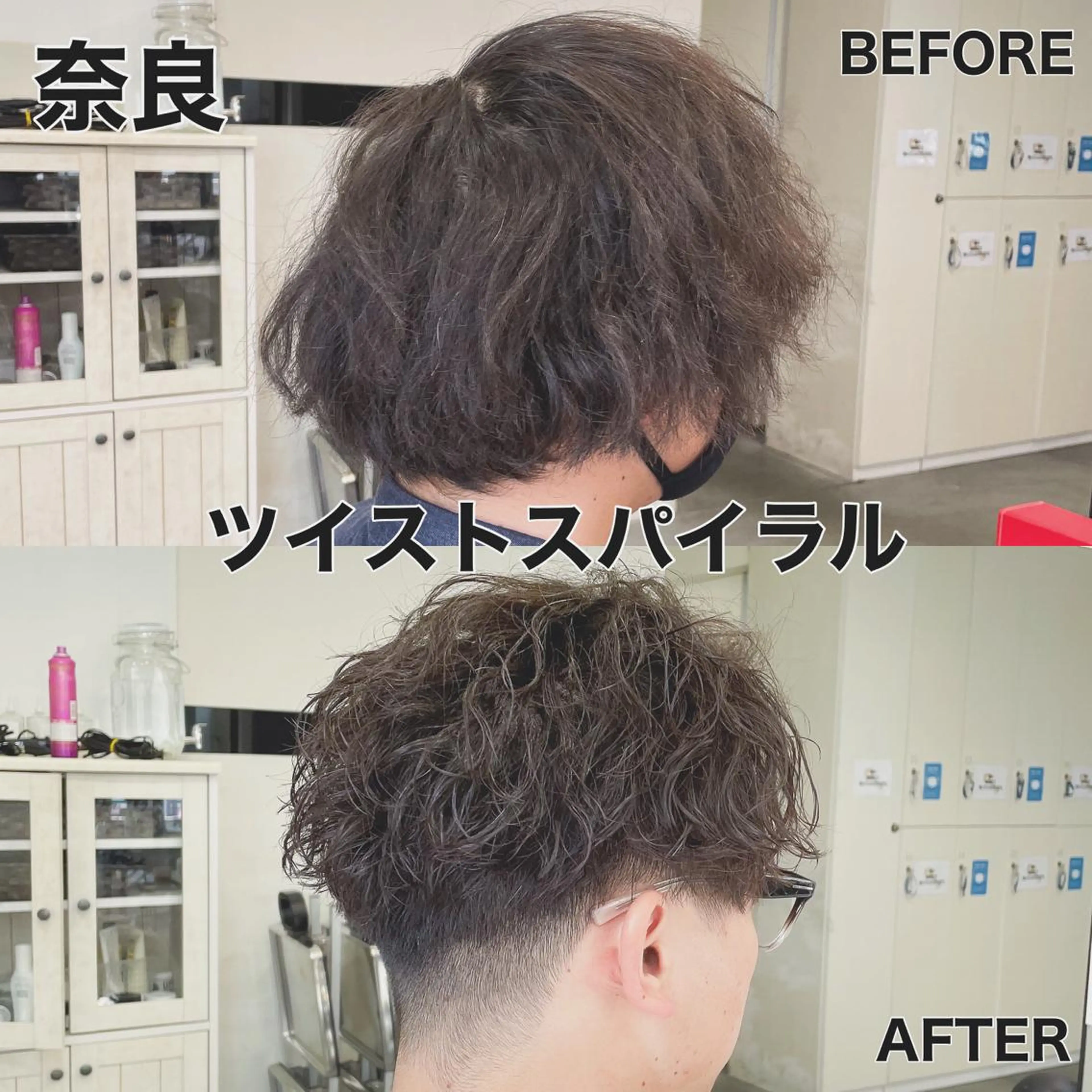 パーマ メンズ メンズショート 【ニュアンスパーマ】 西岡拓海のヘアスタイル