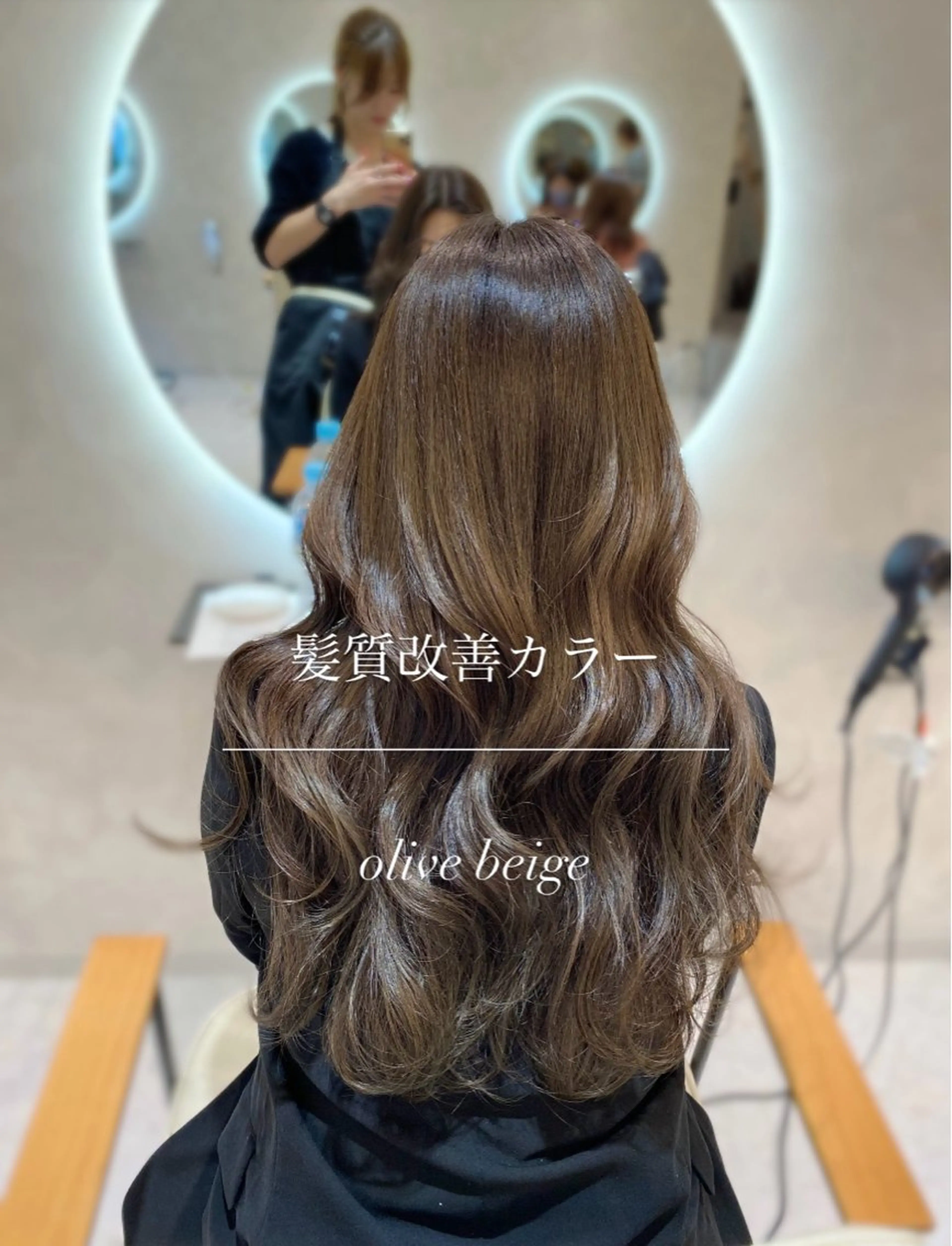 ロング カラー ヘアアレンジ ベージュカラー ブリーチ 透明感カラー ブリーチなしカラー オリーブベージュ カット ヘアカラー トリートメント 韓国風レイヤーカット 💎髪質改善"yuiのヘアスタイル
