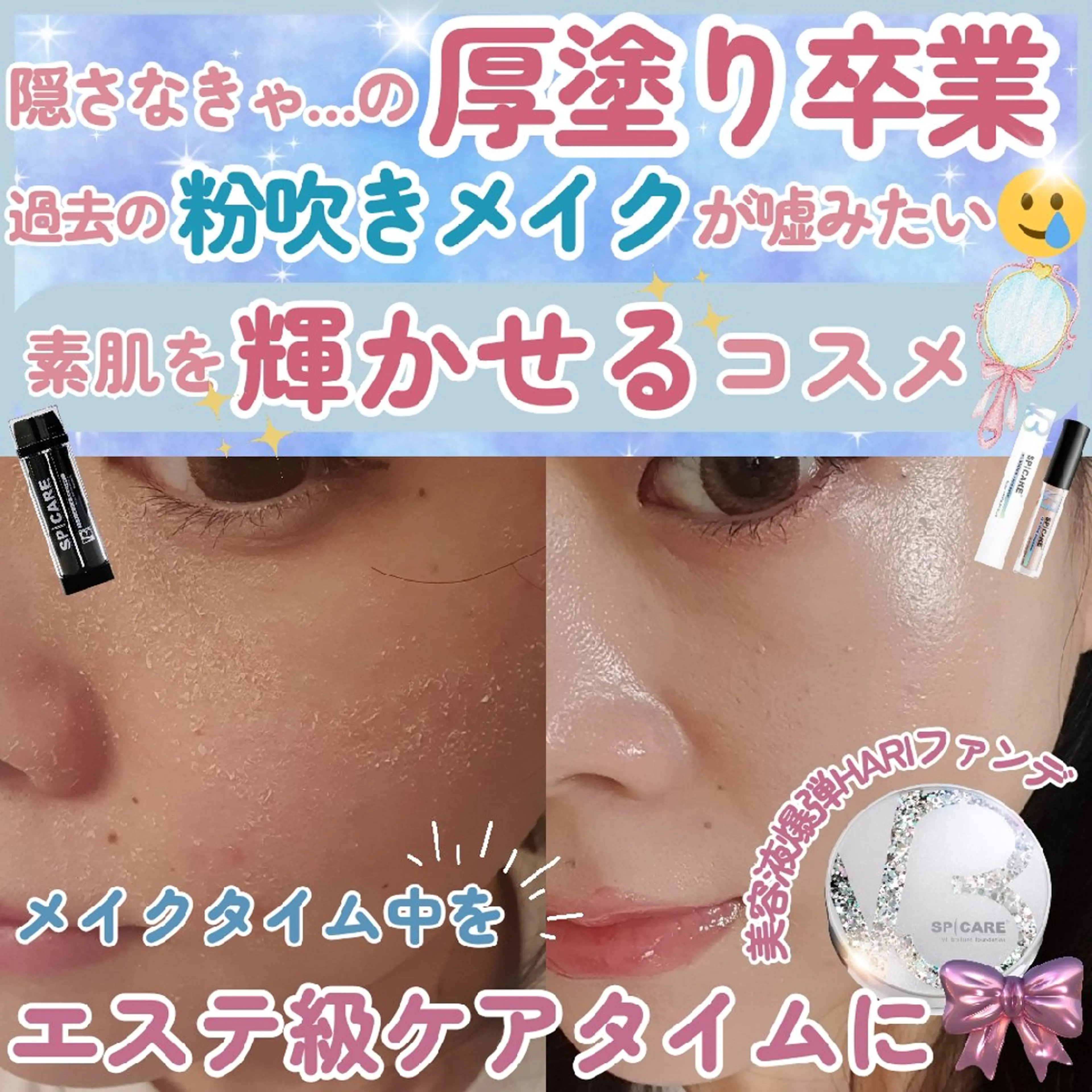 痩身ハーブピーリング 筋膜リリース☆B&Hのエステ・リラクイメージ