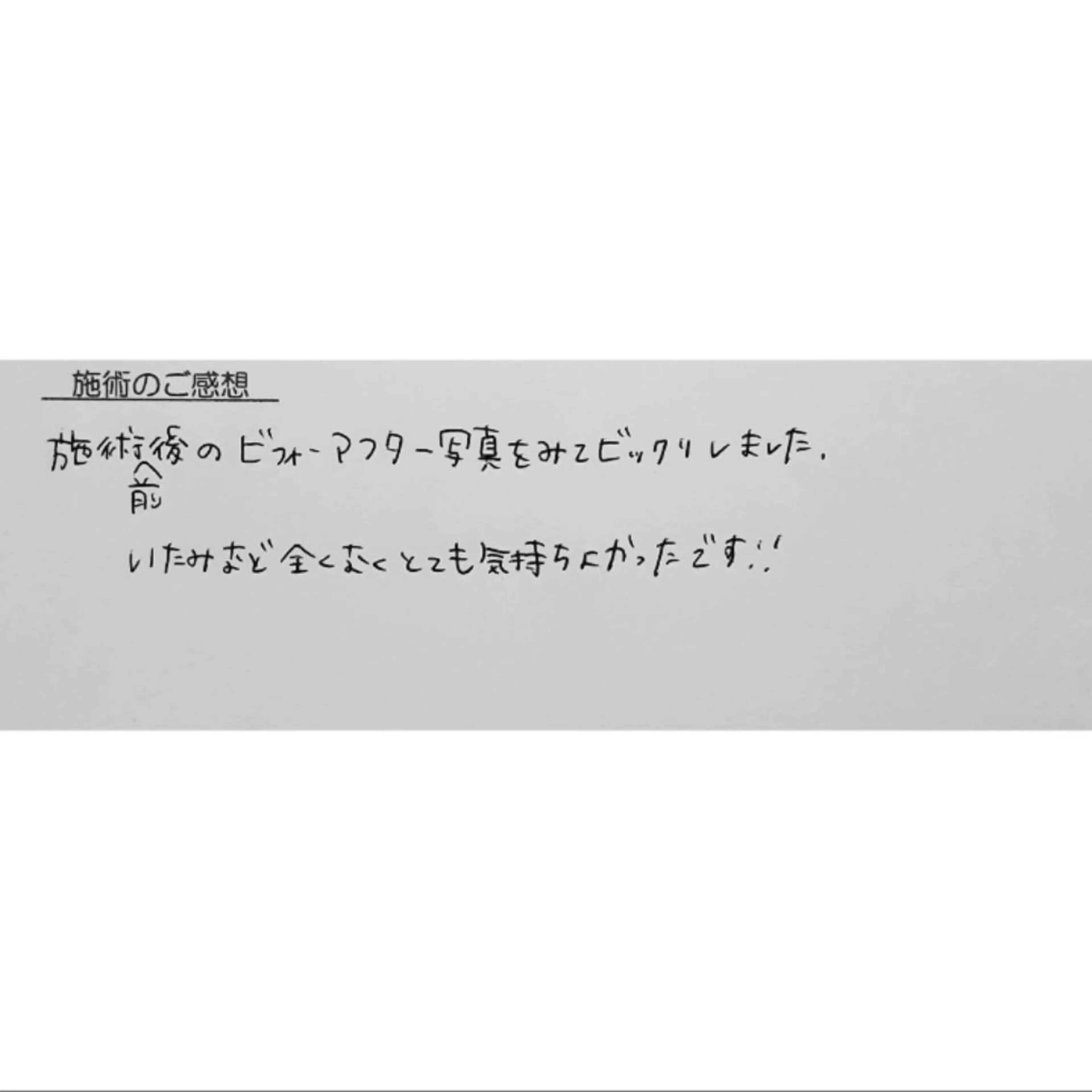 エステ リラク Luna time  整体院　金子ゆかのエステ・リラクイメージ