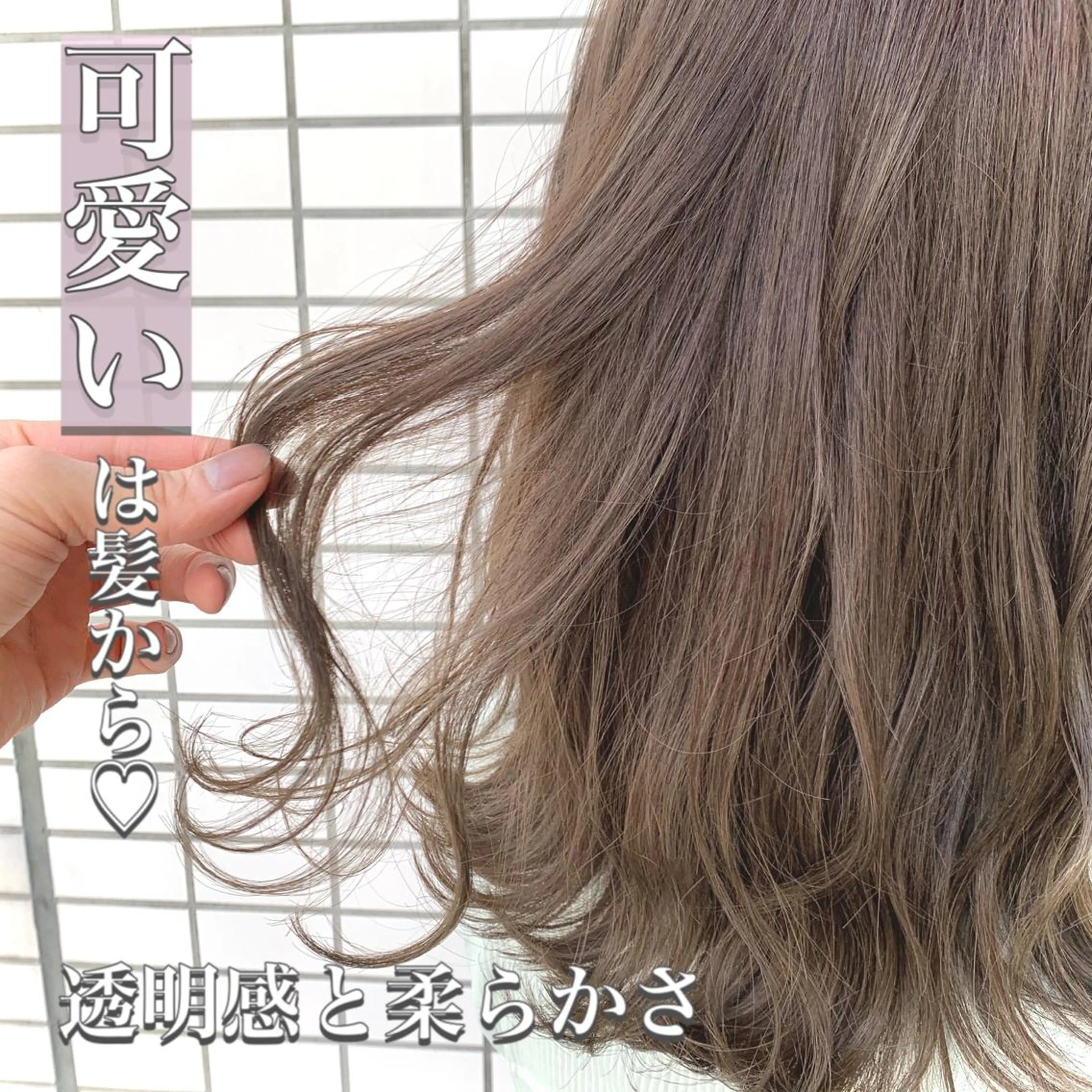 セミロング カラー 透明感カラー カット ヘアカラー トリートメント 柾本 寛貴のヘアスタイル