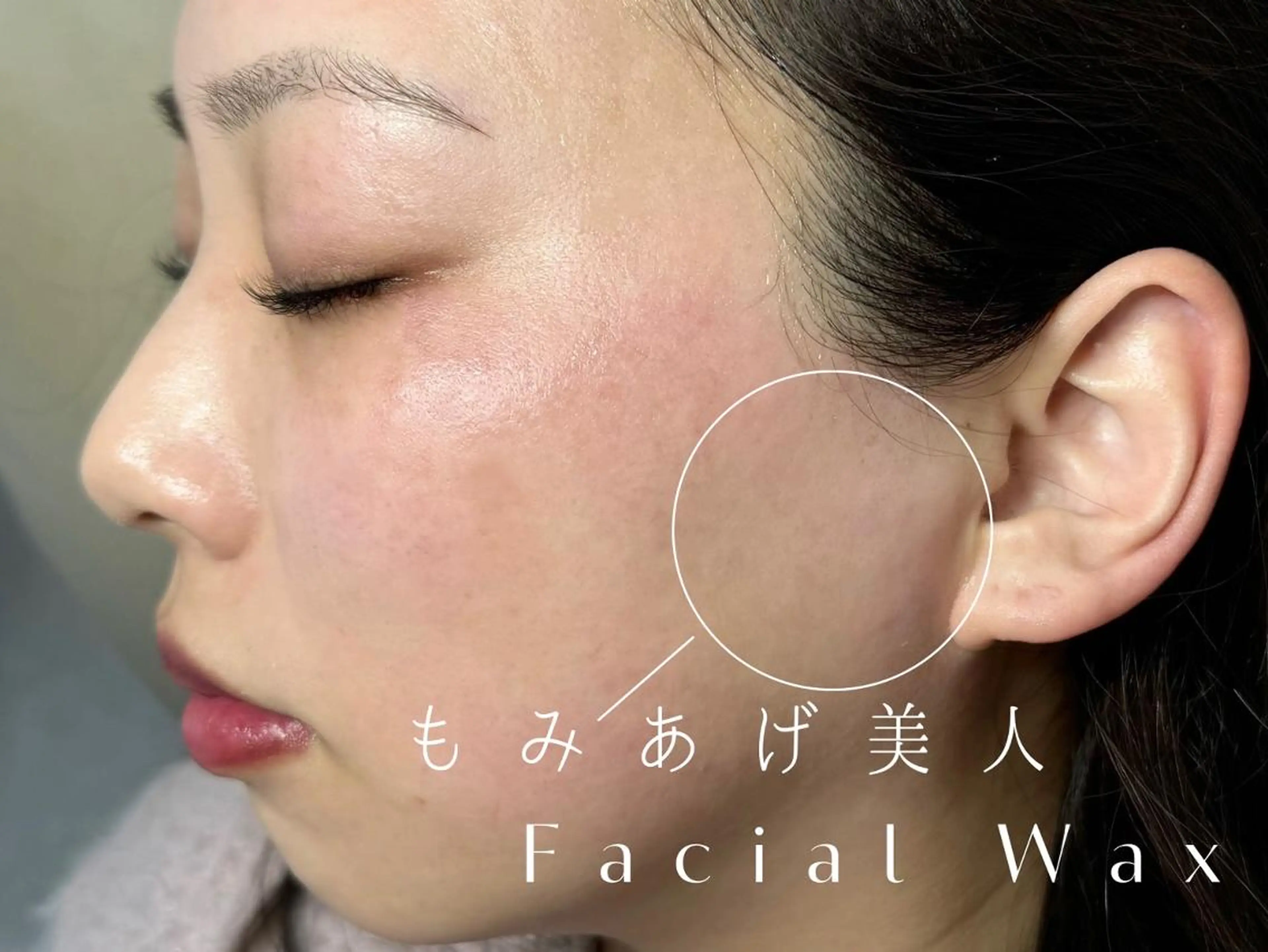 アイブロウ まつぱ/マツエク🪴 Cil 中崎町の眉毛・アイブロウイメージ